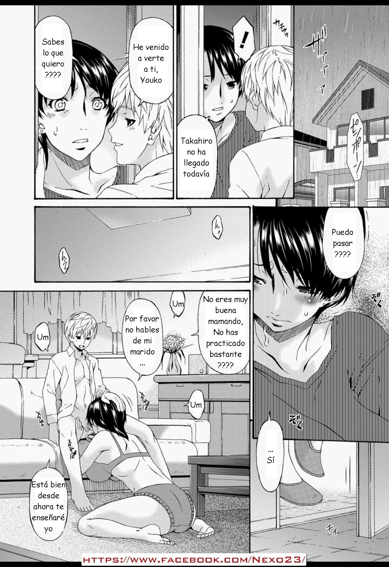私の母は私の友人の奴隷です