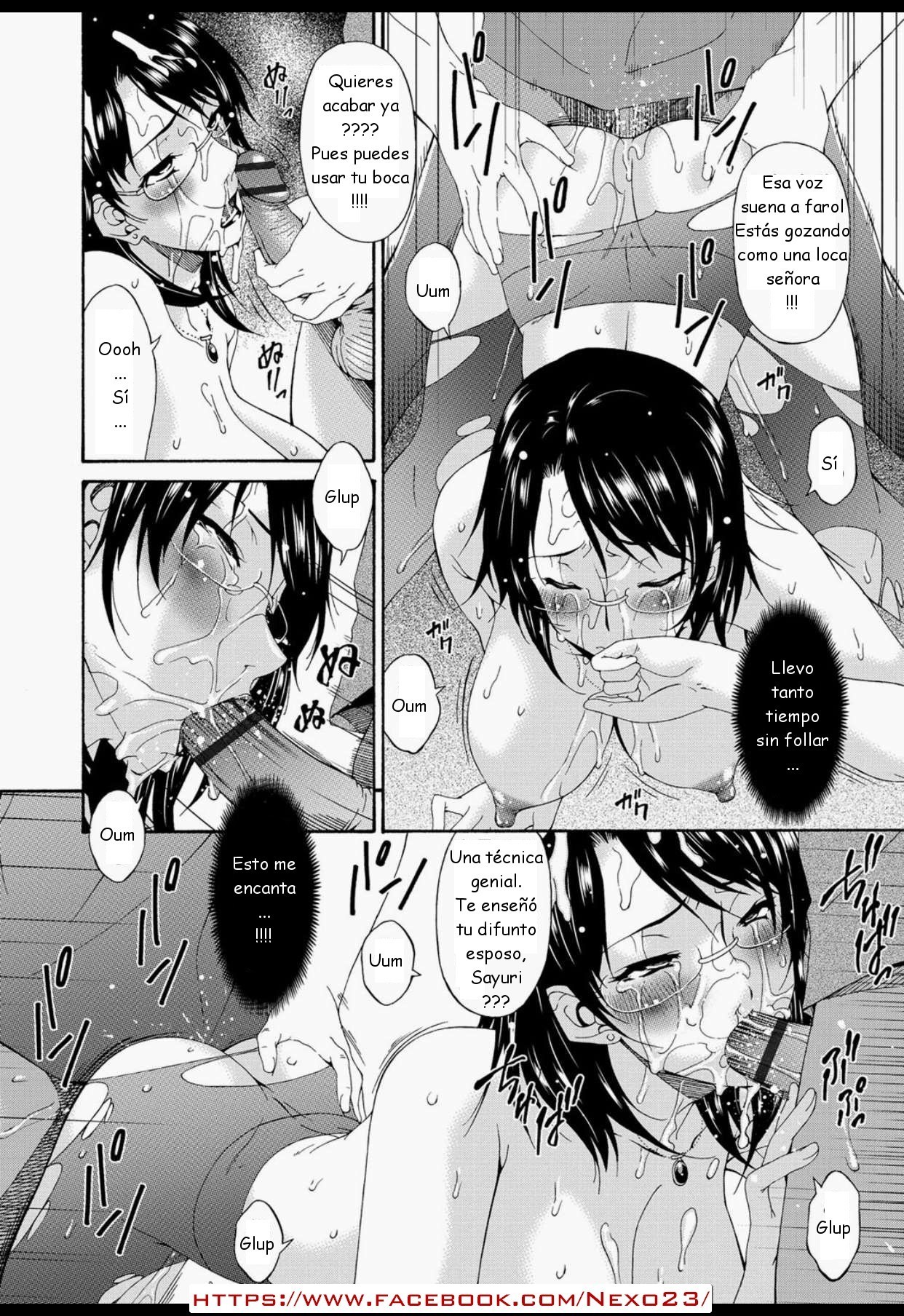 私の母は私の友人の奴隷です