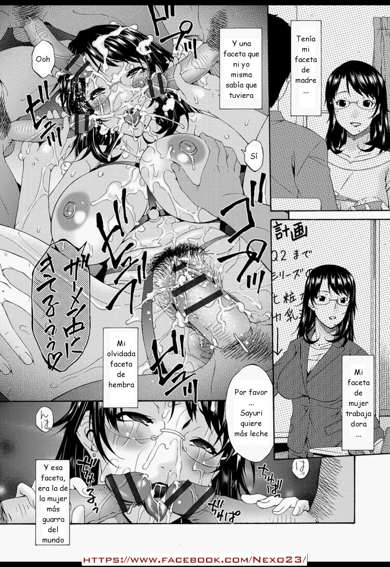 私の母は私の友人の奴隷です