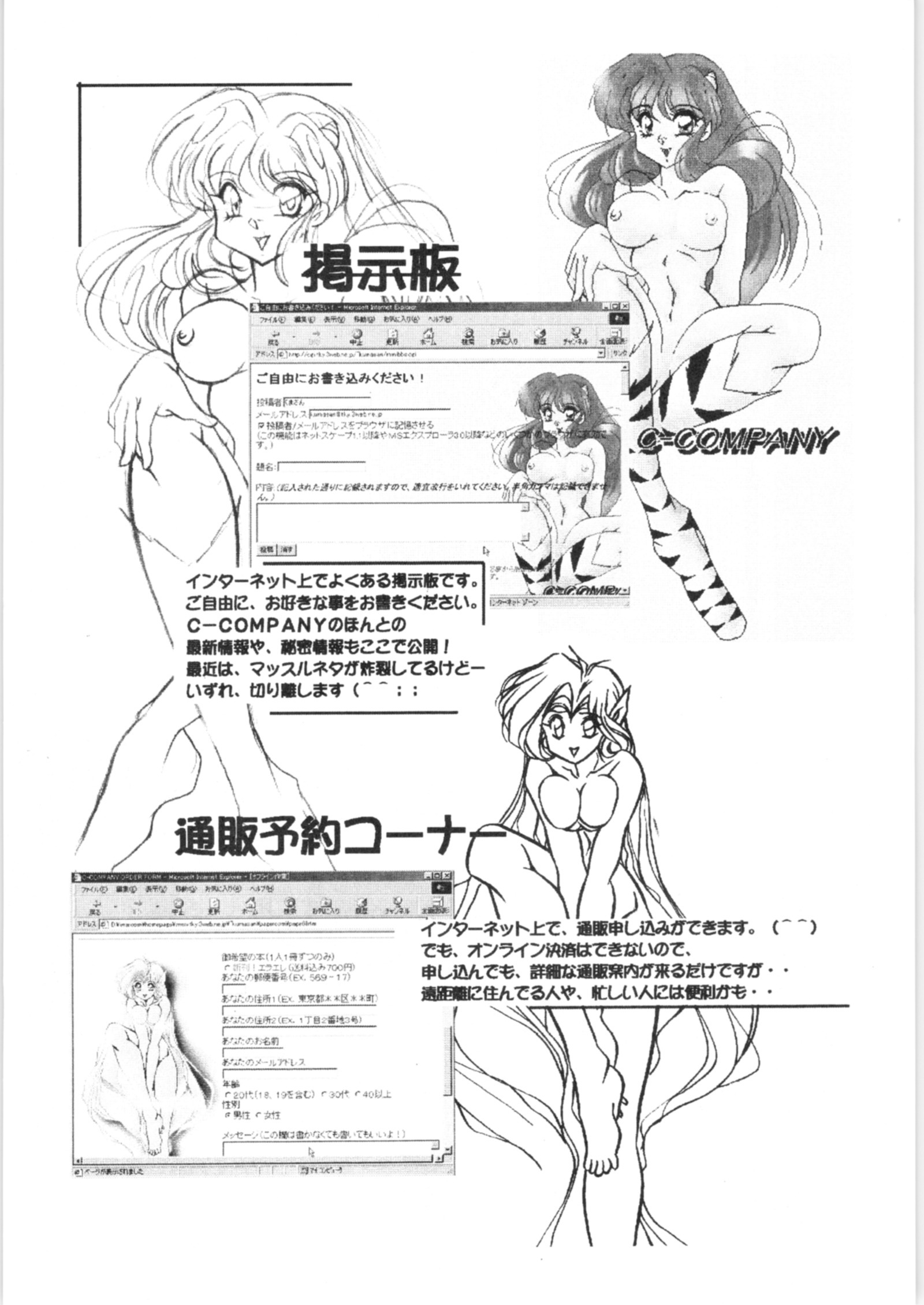 プチグマブック5