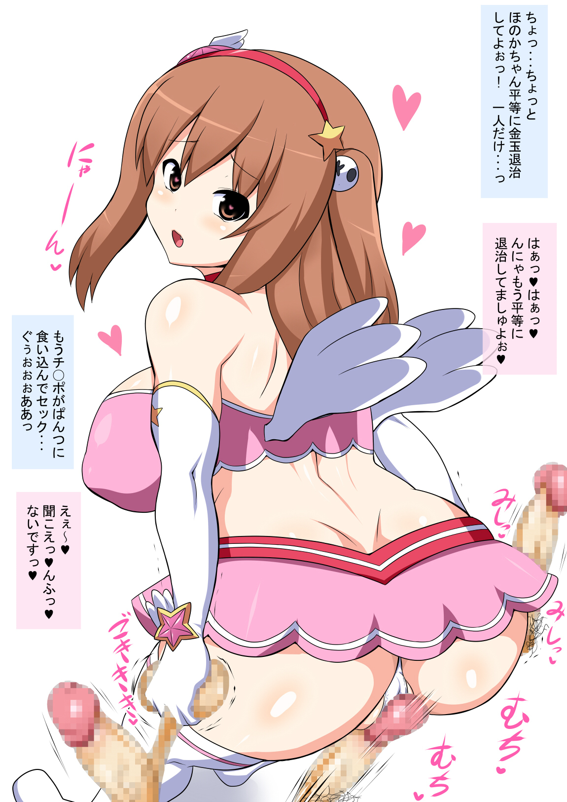道亭千洋ひょっとこフェラオナペットほのか