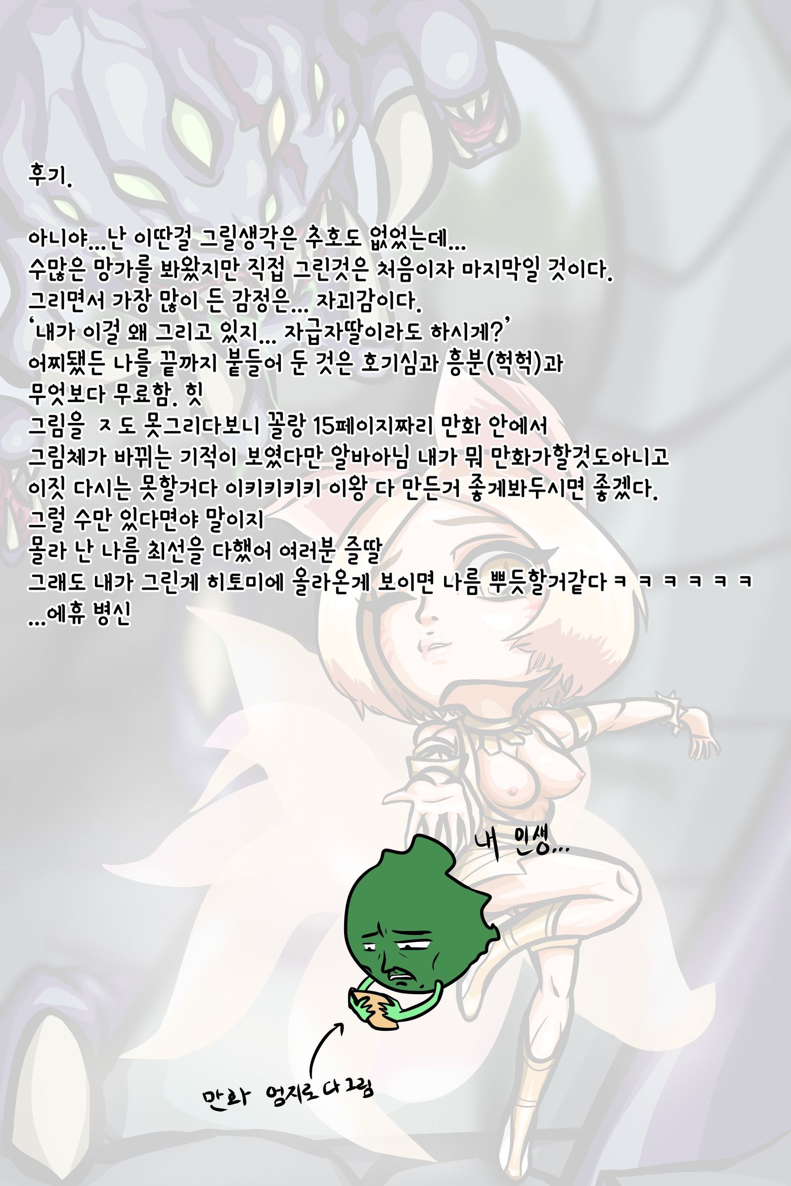 바론을 매혹하는 법