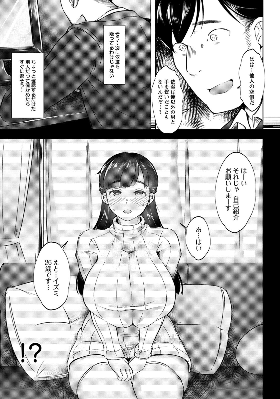 ANGEL 倶楽部 2020年5月号 [DL版]