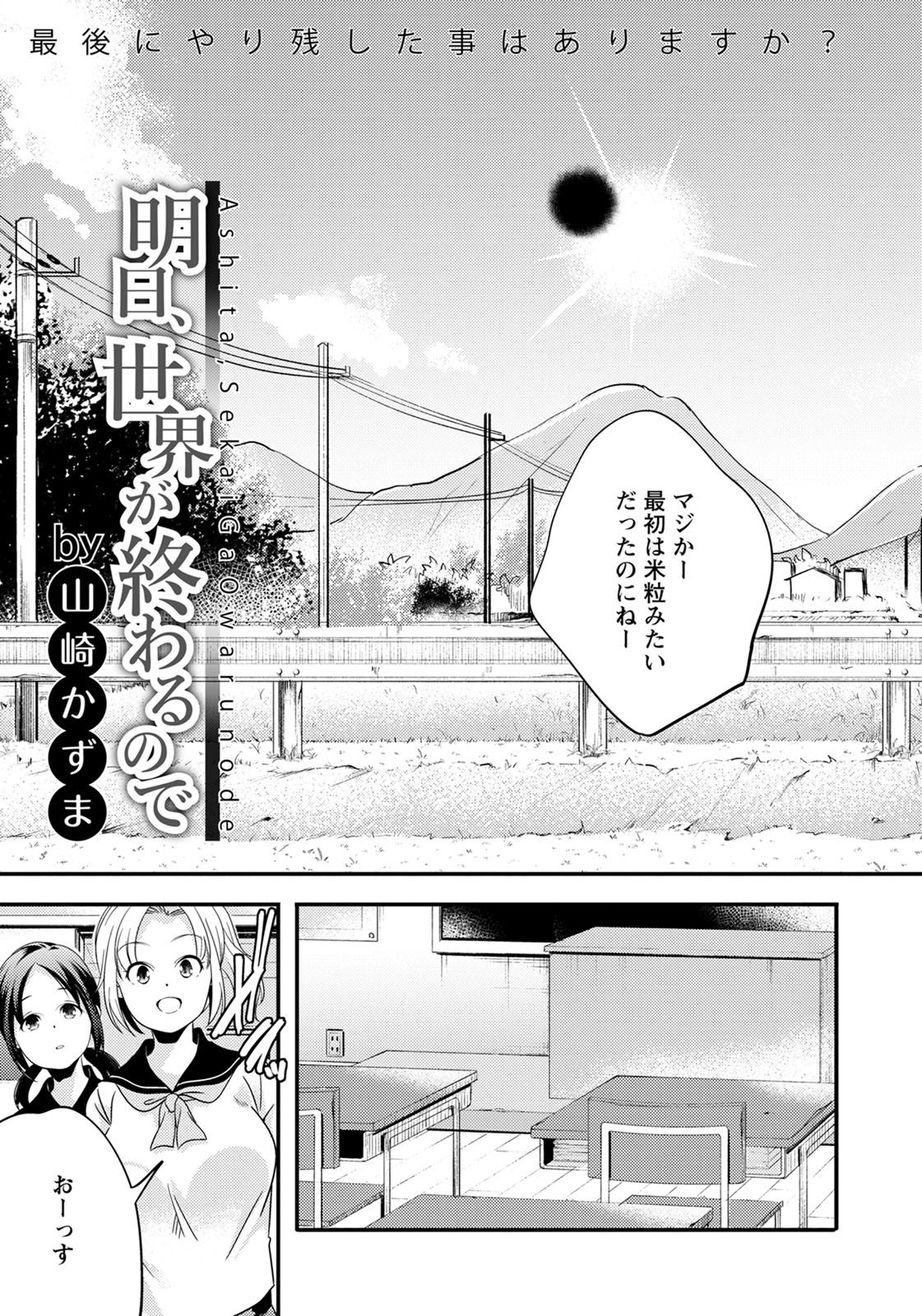 ANGEL 倶楽部 2020年5月号 [DL版]