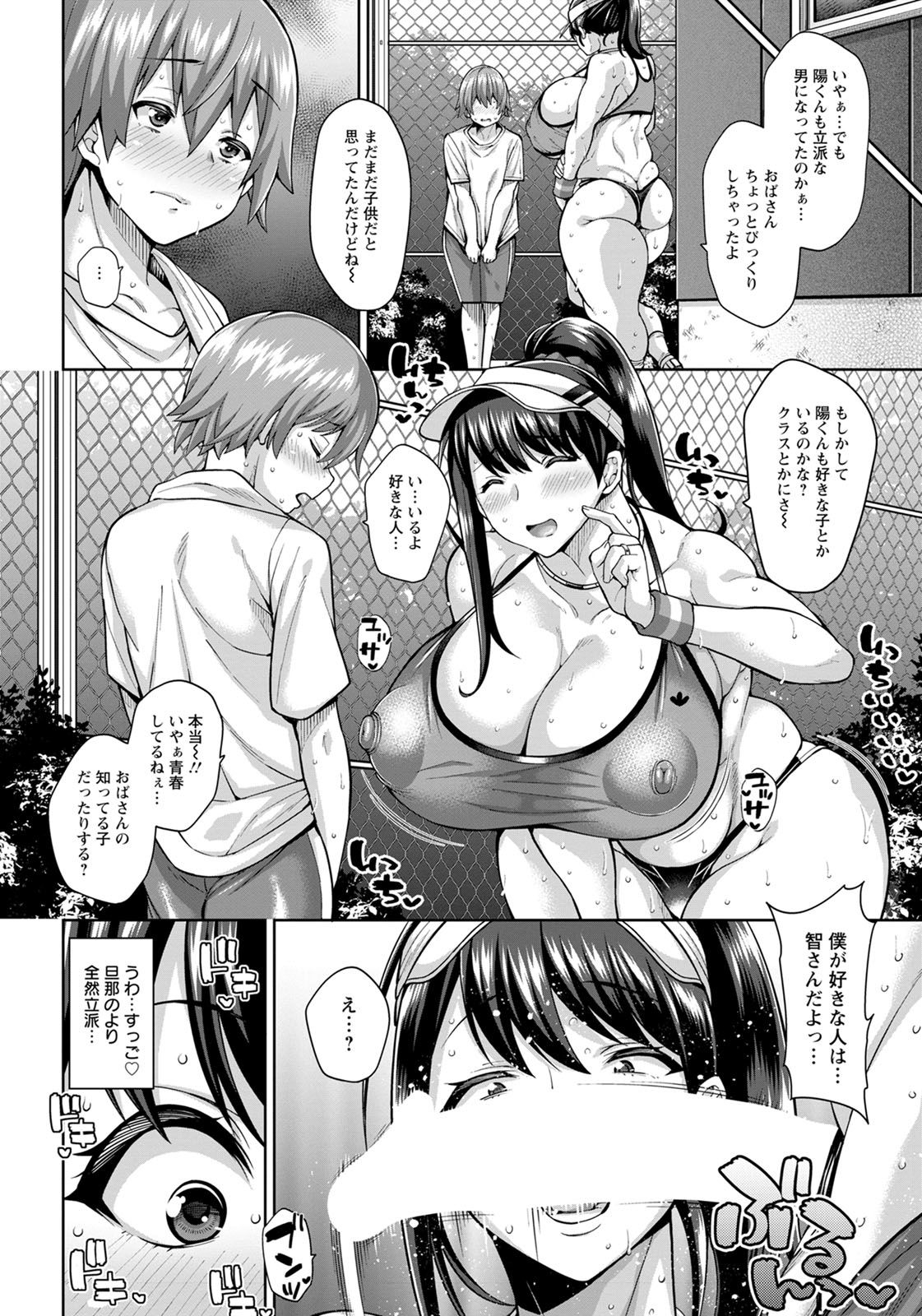 ANGEL 倶楽部 2020年5月号 [DL版]