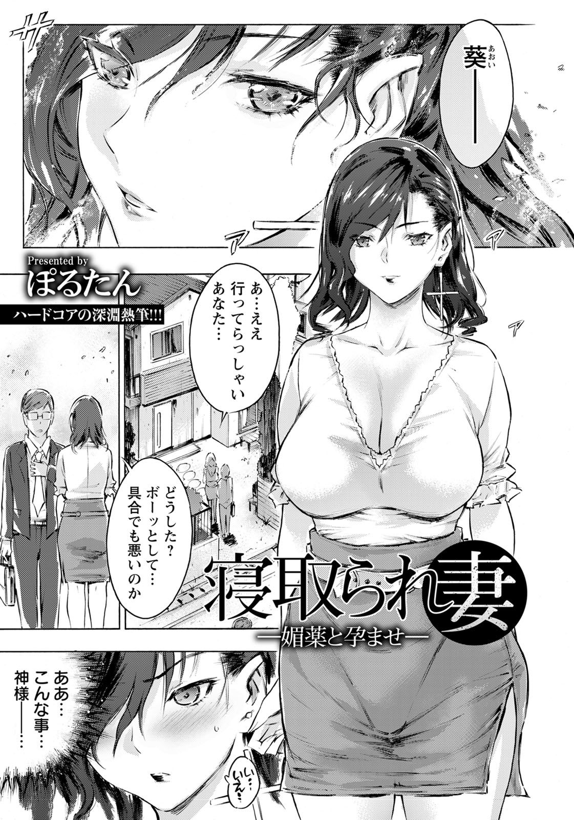 ANGEL 倶楽部 2020年5月号 [DL版]