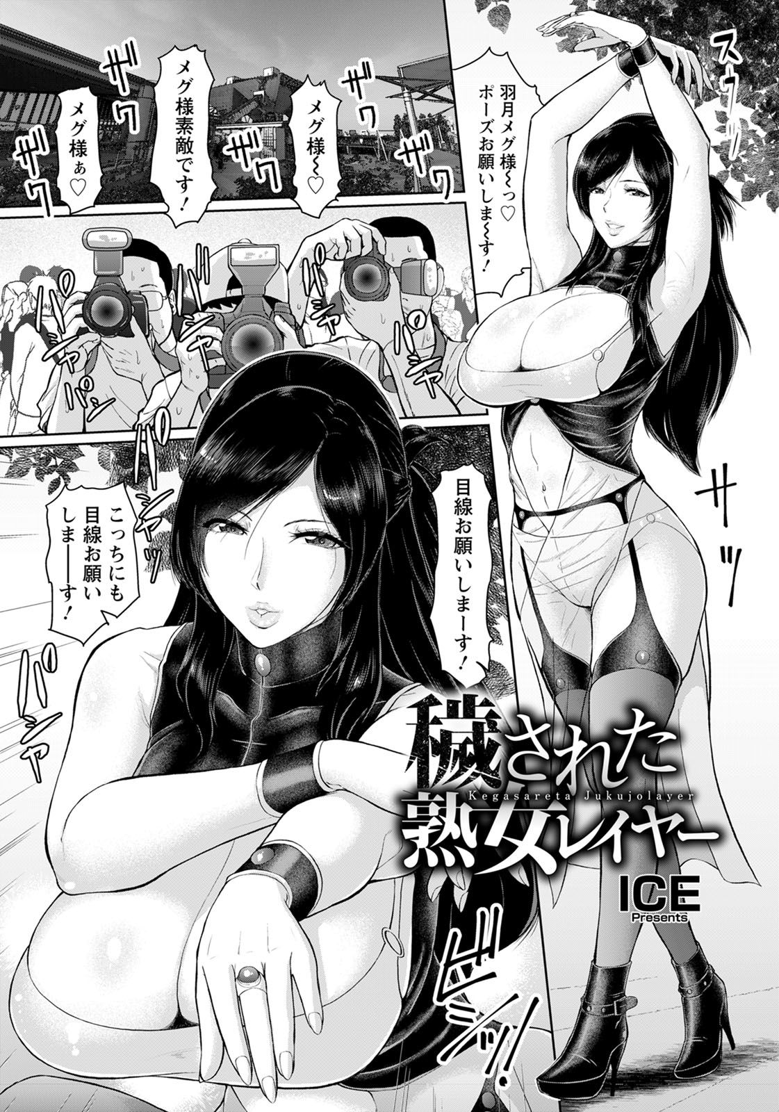 ANGEL 倶楽部 2020年5月号 [DL版]