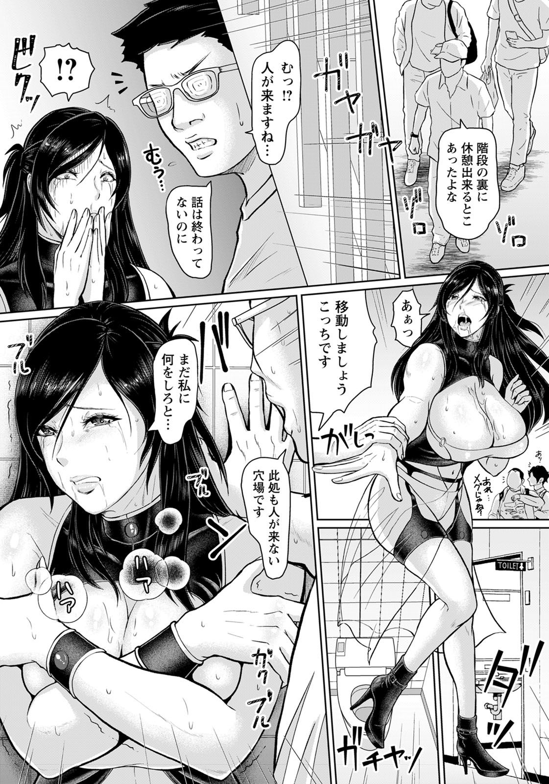 ANGEL 倶楽部 2020年5月号 [DL版]