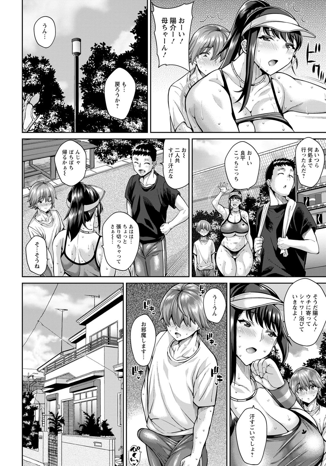 ANGEL 倶楽部 2020年5月号 [DL版]