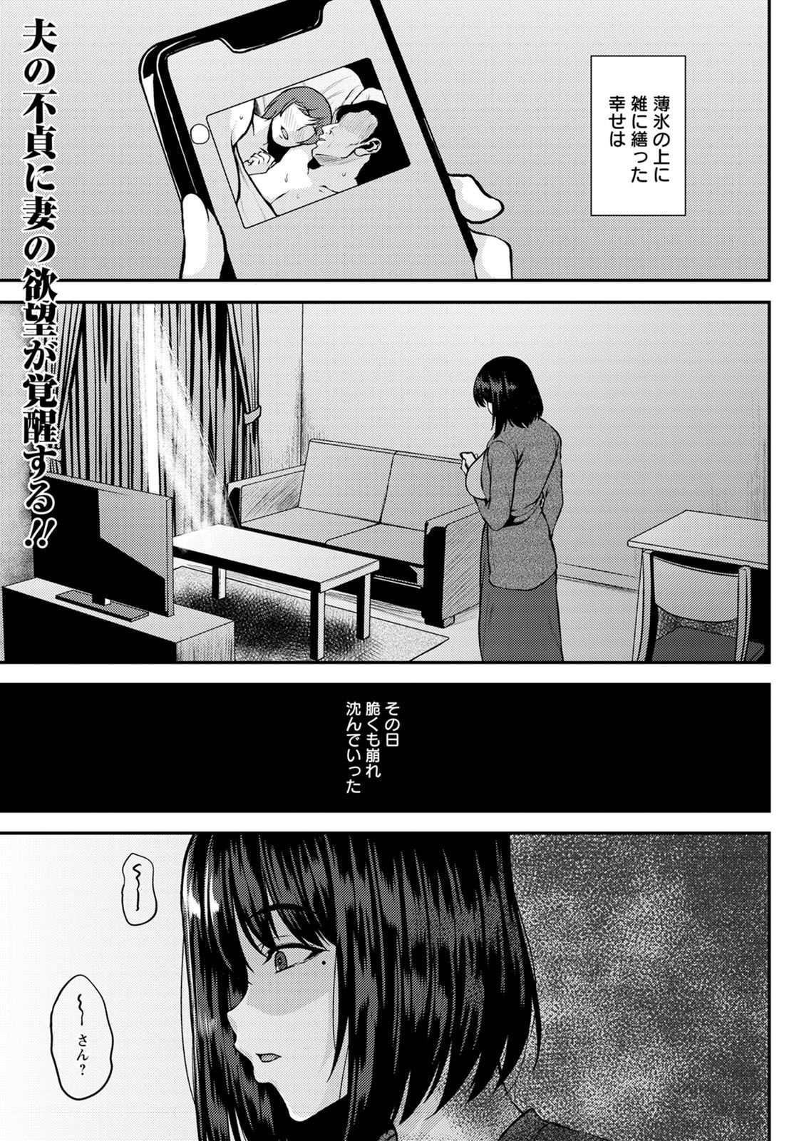 ANGEL 倶楽部 2020年5月号 [DL版]