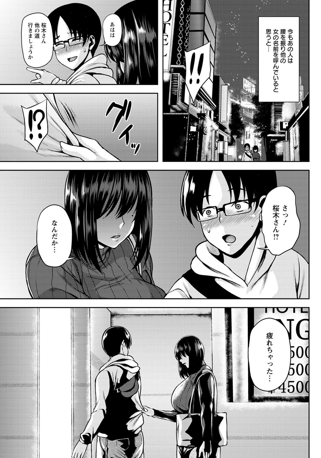 ANGEL 倶楽部 2020年5月号 [DL版]