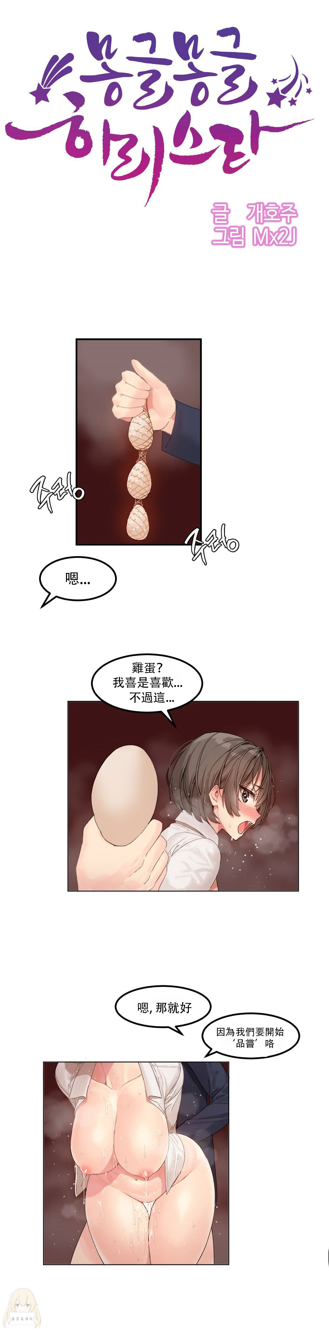 몽글몽글 하리스타