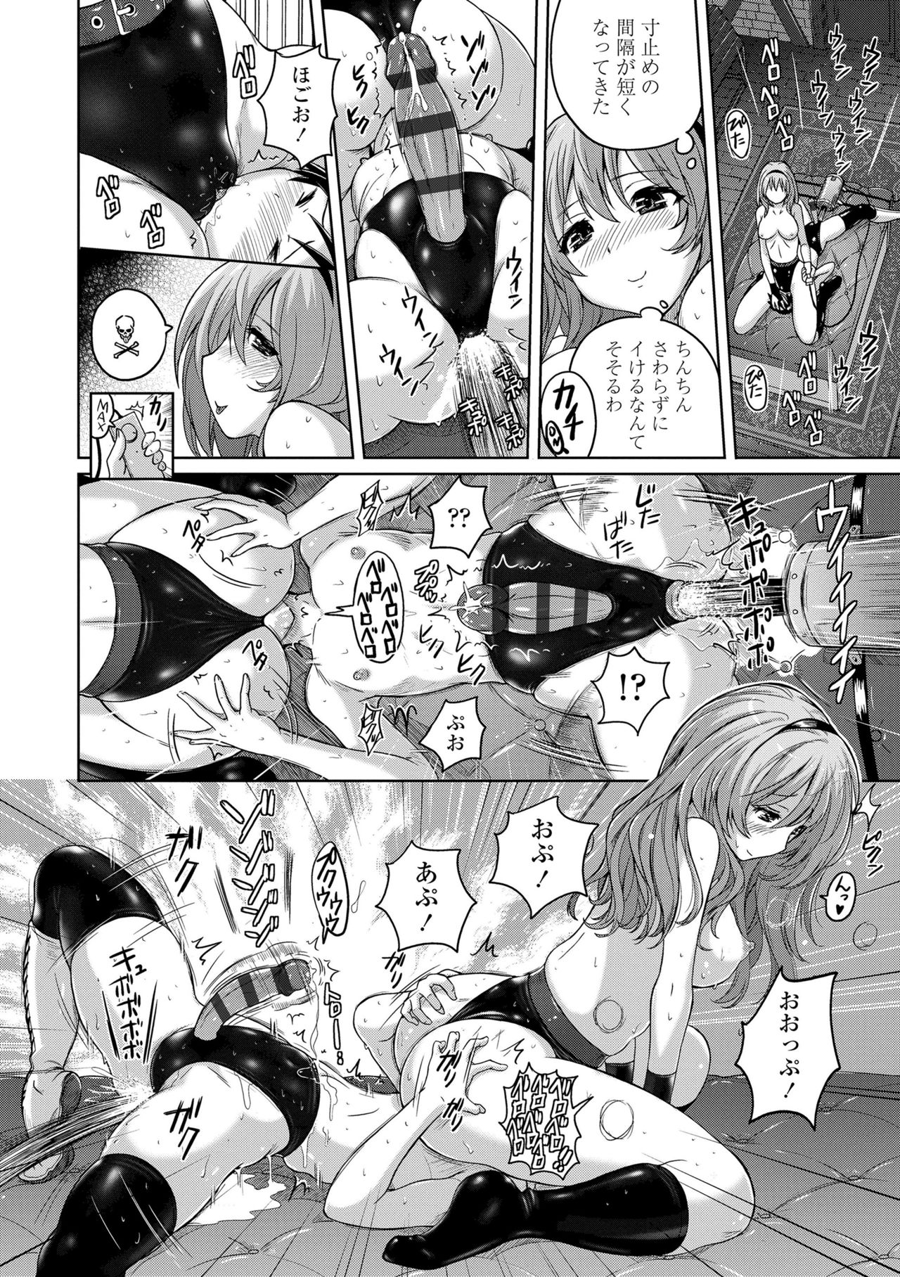 [紫☆にゃ~] パンツ状のものを穿いたまま主義 [DL版]