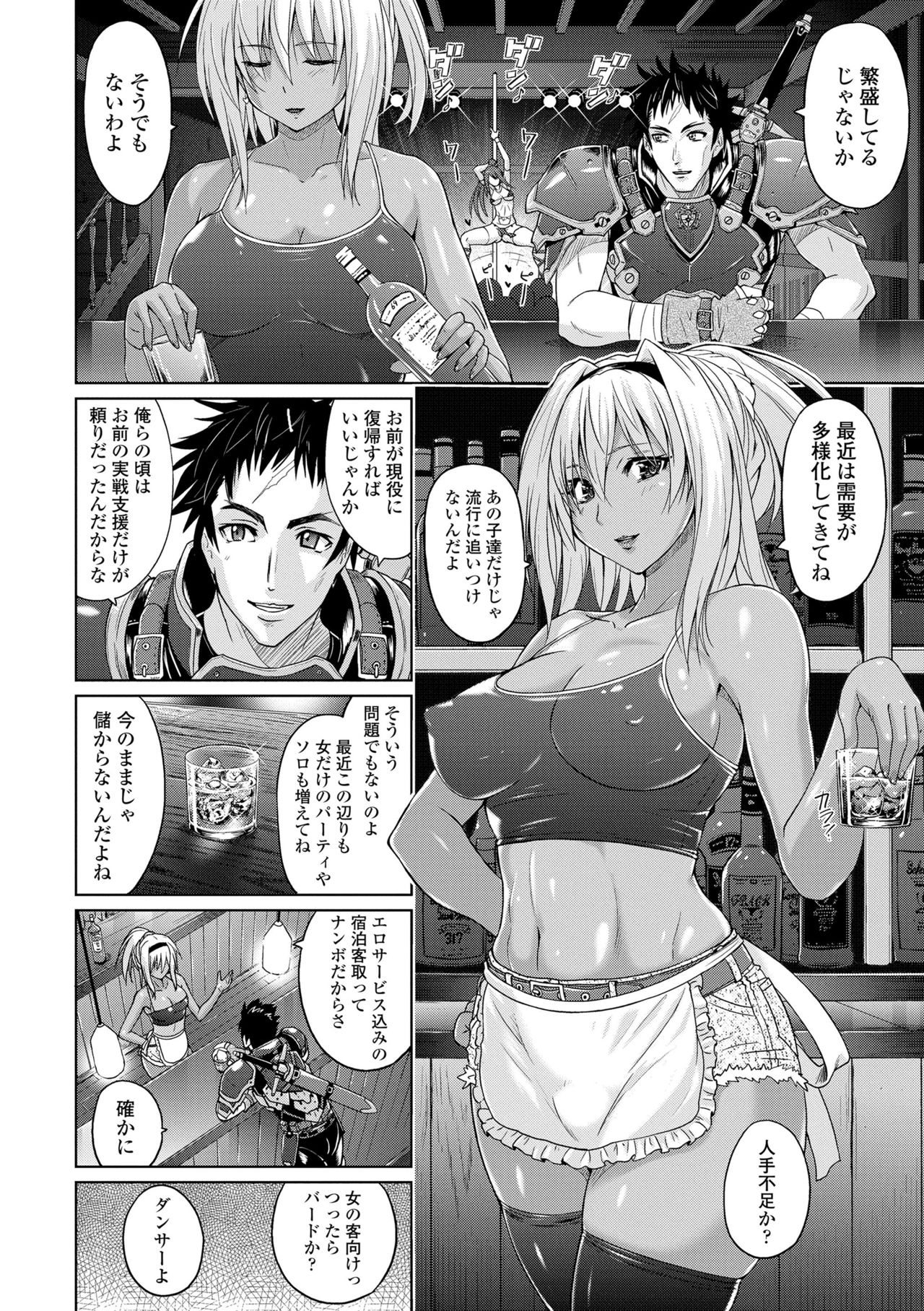 [紫☆にゃ~] パンツ状のものを穿いたまま主義 [DL版]