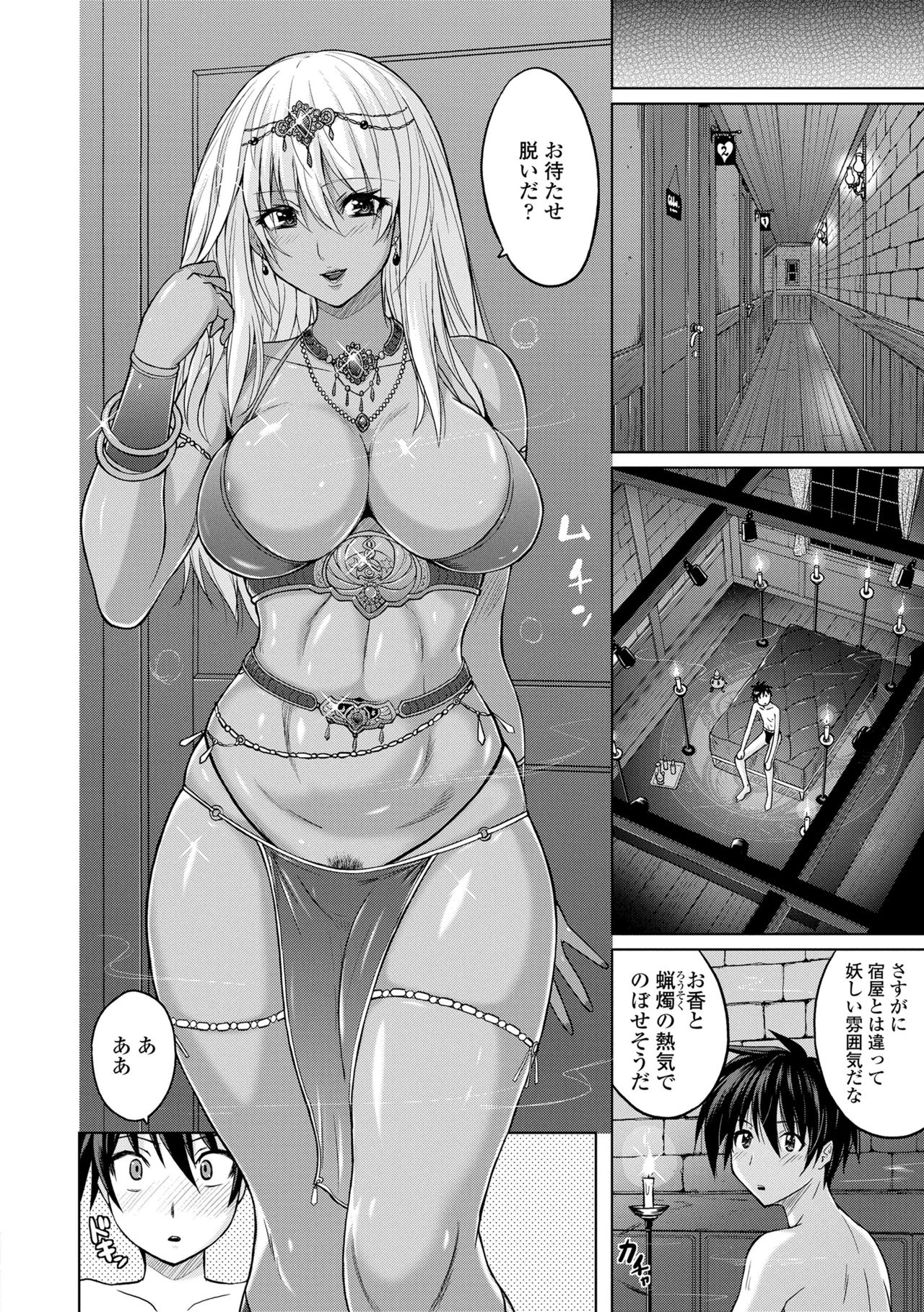 [紫☆にゃ~] パンツ状のものを穿いたまま主義 [DL版]