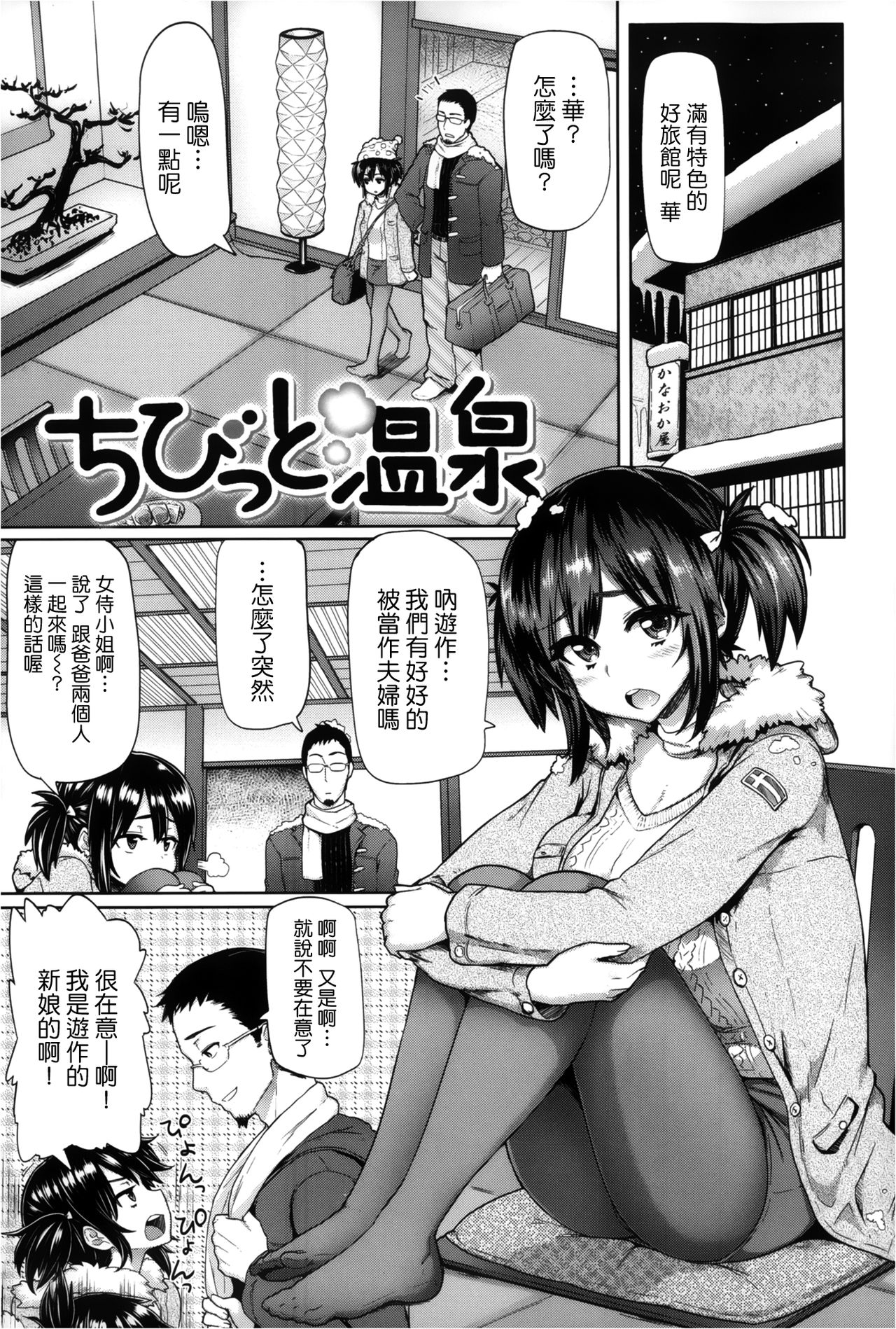(成年コミック) [メメ50] サカリサカラレ + とらのあな特典 描き下ろし8ｐ小冊子