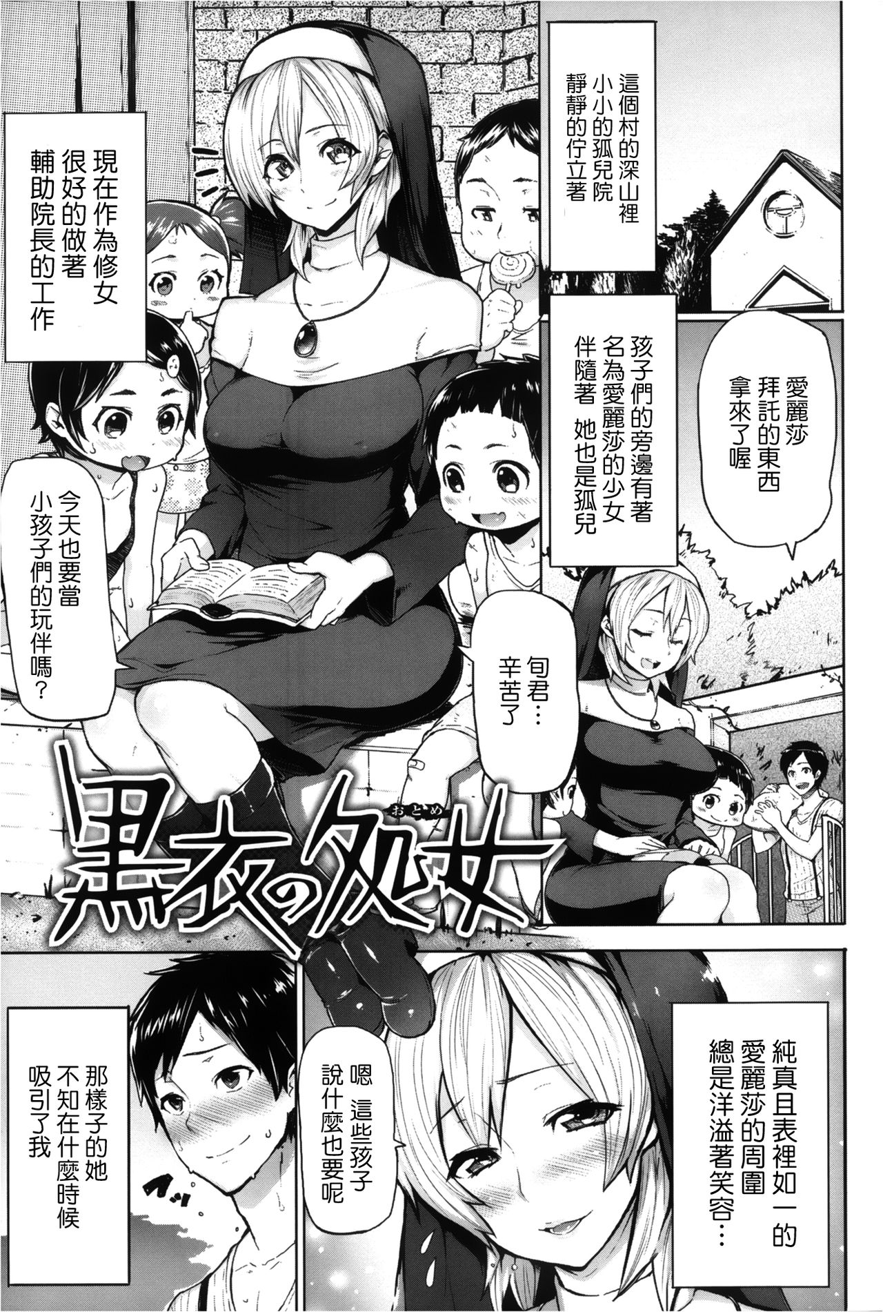 (成年コミック) [メメ50] サカリサカラレ + とらのあな特典 描き下ろし8ｐ小冊子