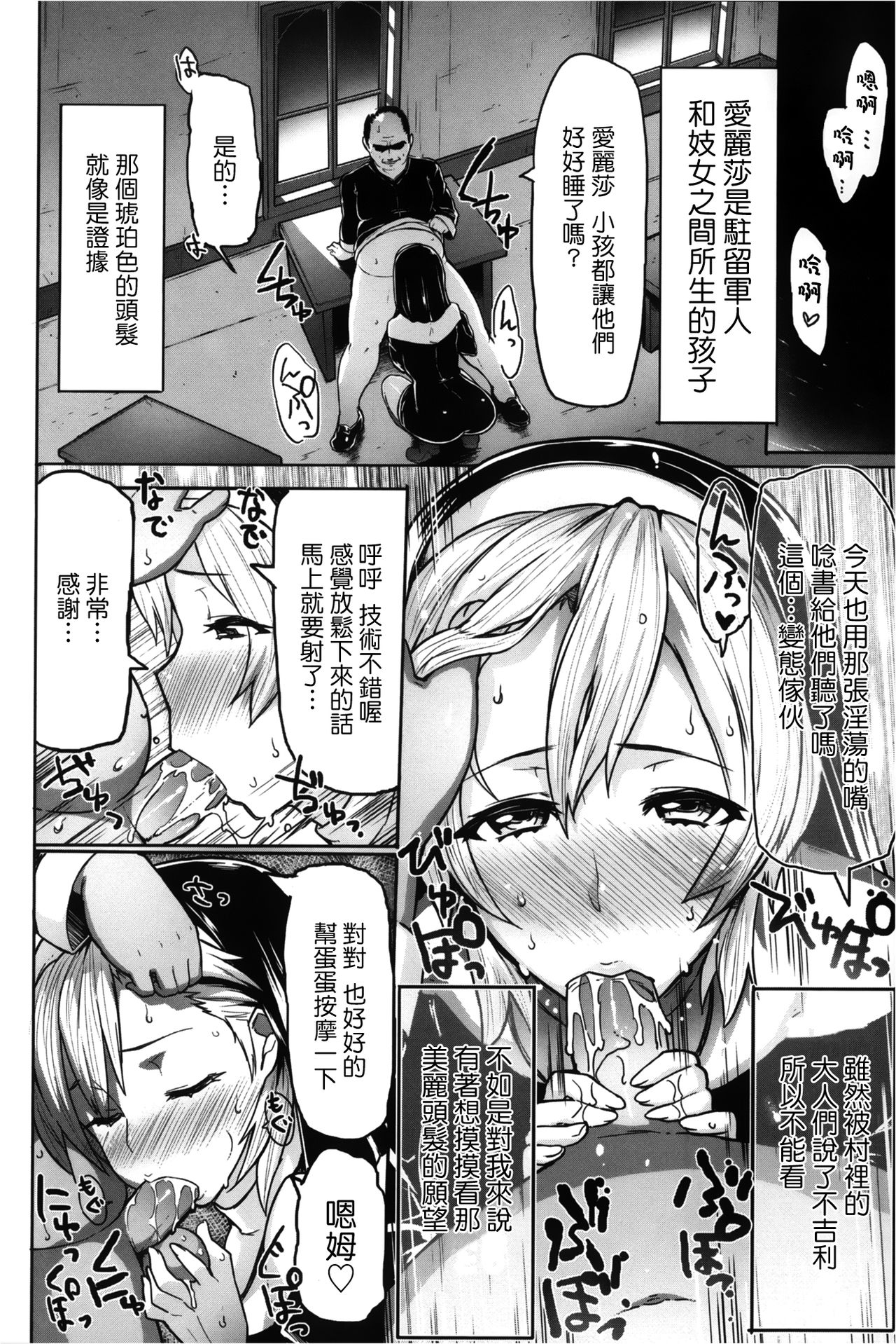 (成年コミック) [メメ50] サカリサカラレ + とらのあな特典 描き下ろし8ｐ小冊子