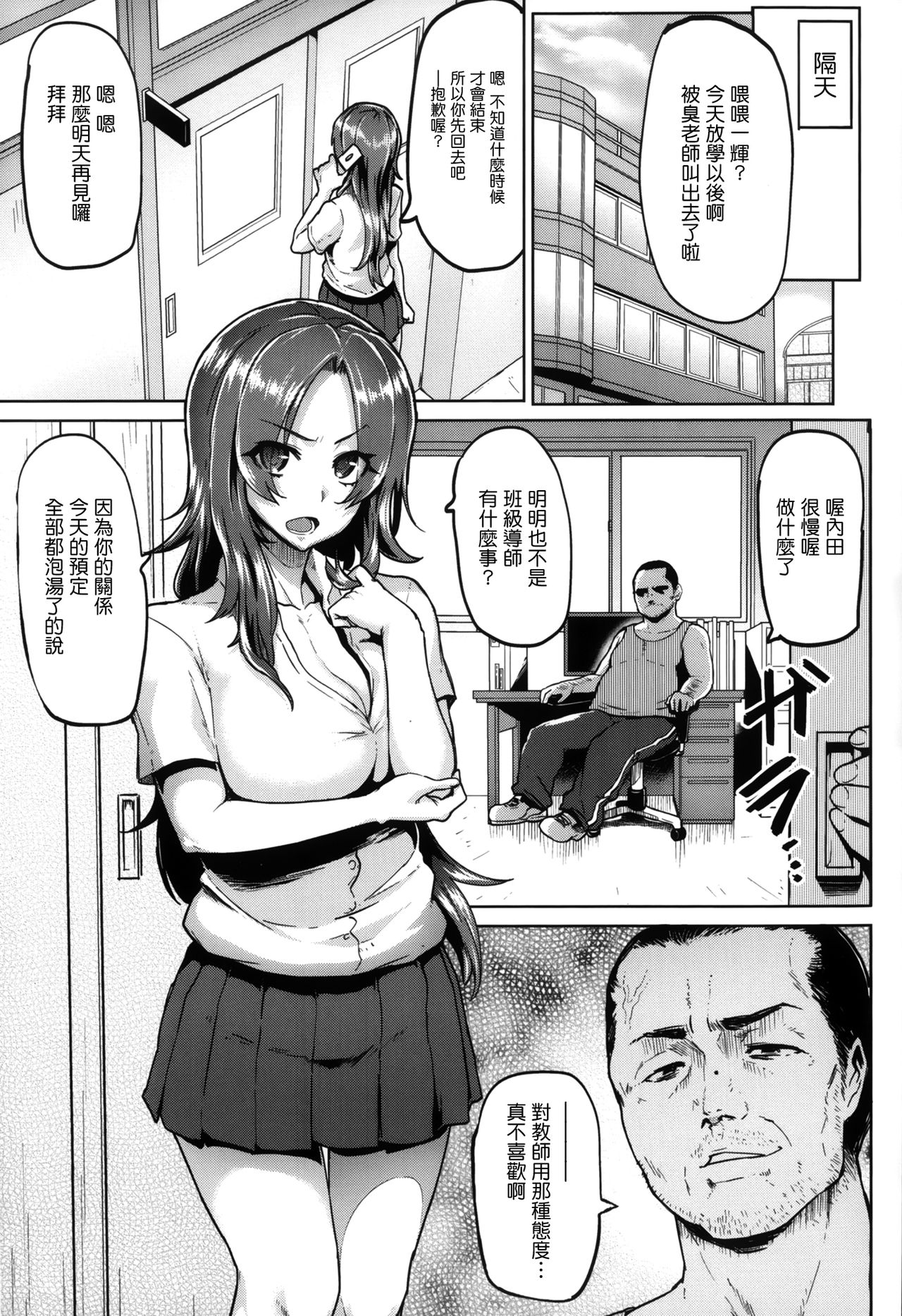 (成年コミック) [メメ50] サカリサカラレ + とらのあな特典 描き下ろし8ｐ小冊子