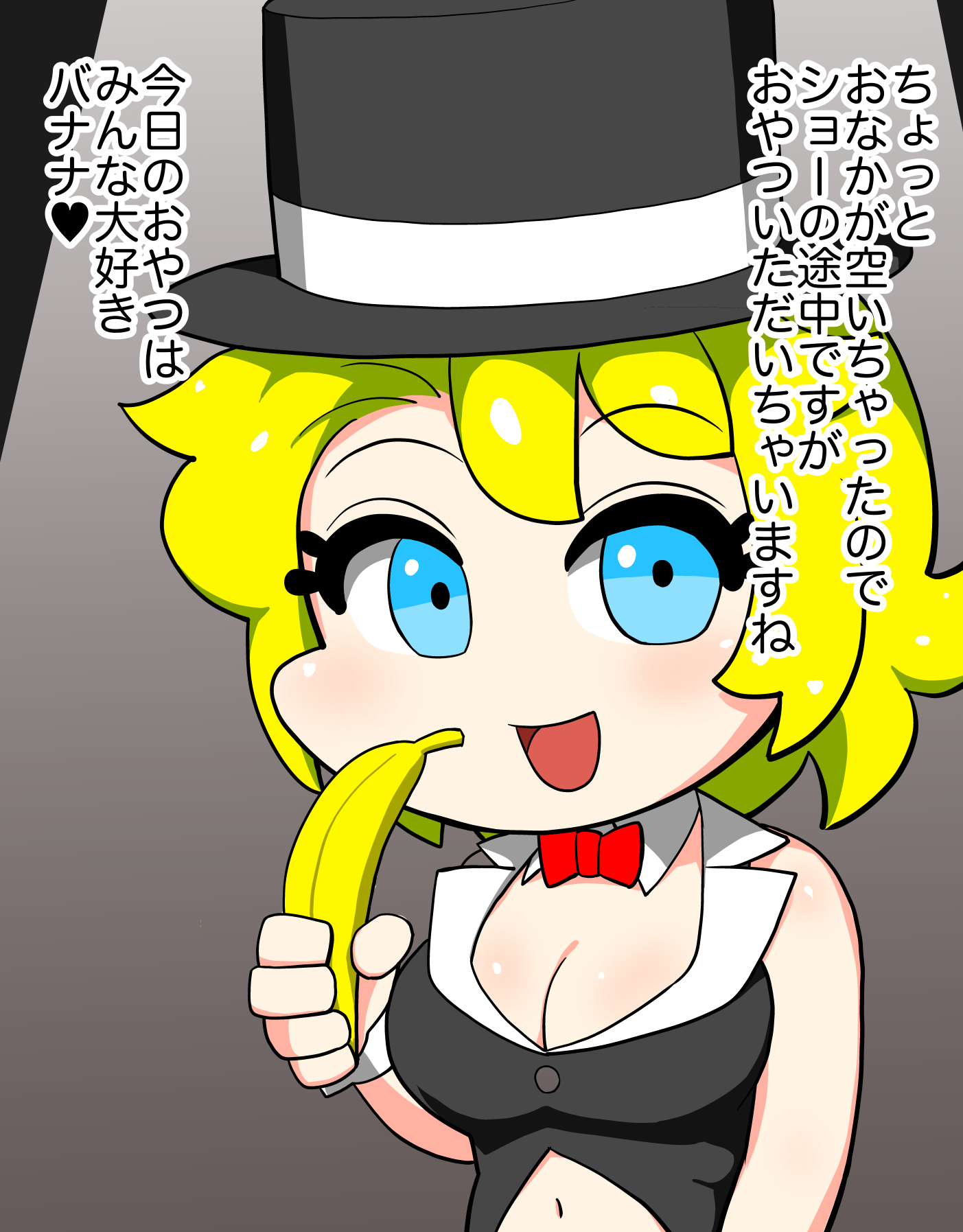 それは魔法のアナルです！手品先輩ショー！
