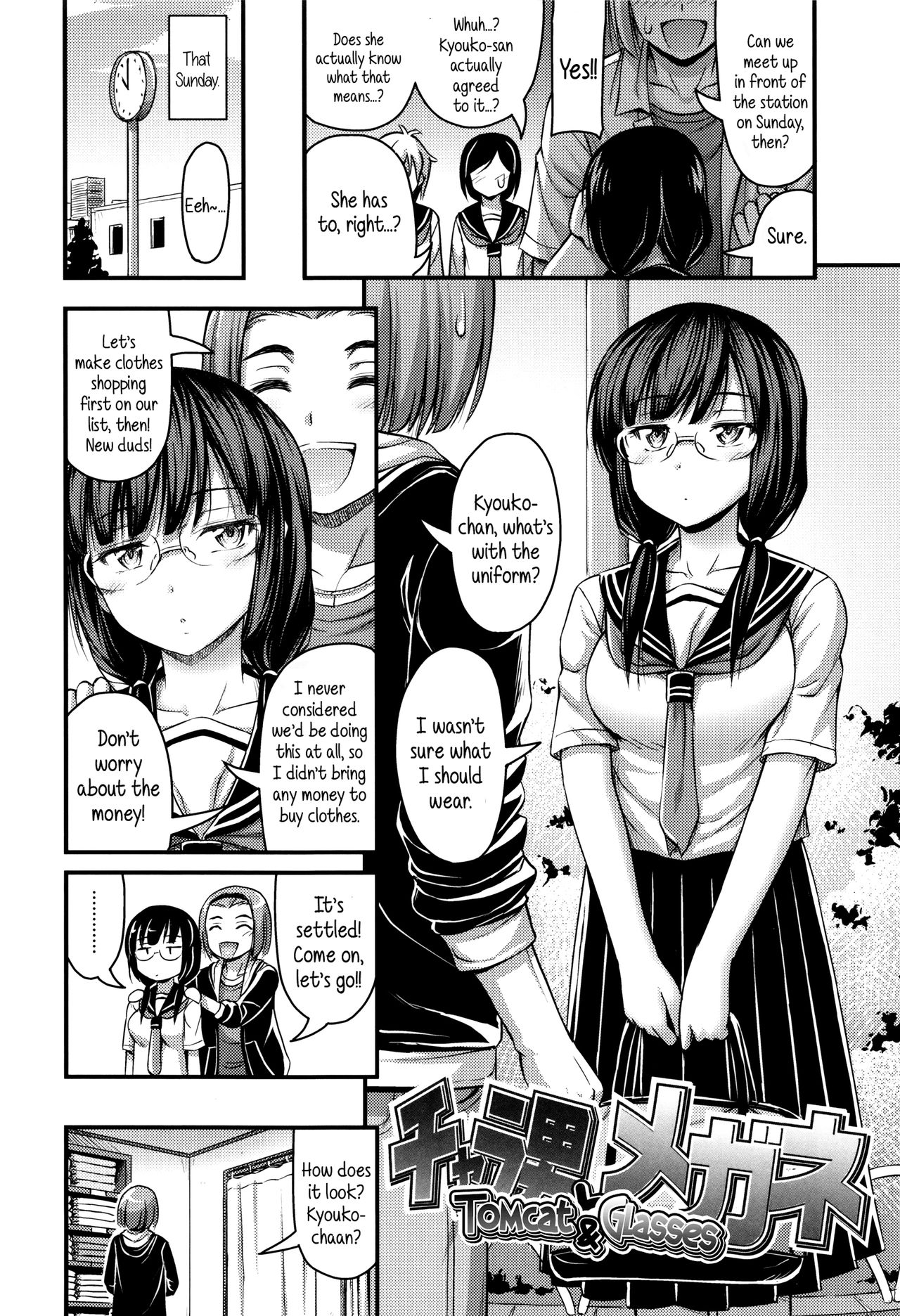 [Noise] ショートパンツと色イロ♡ 第1-6話 [英訳]