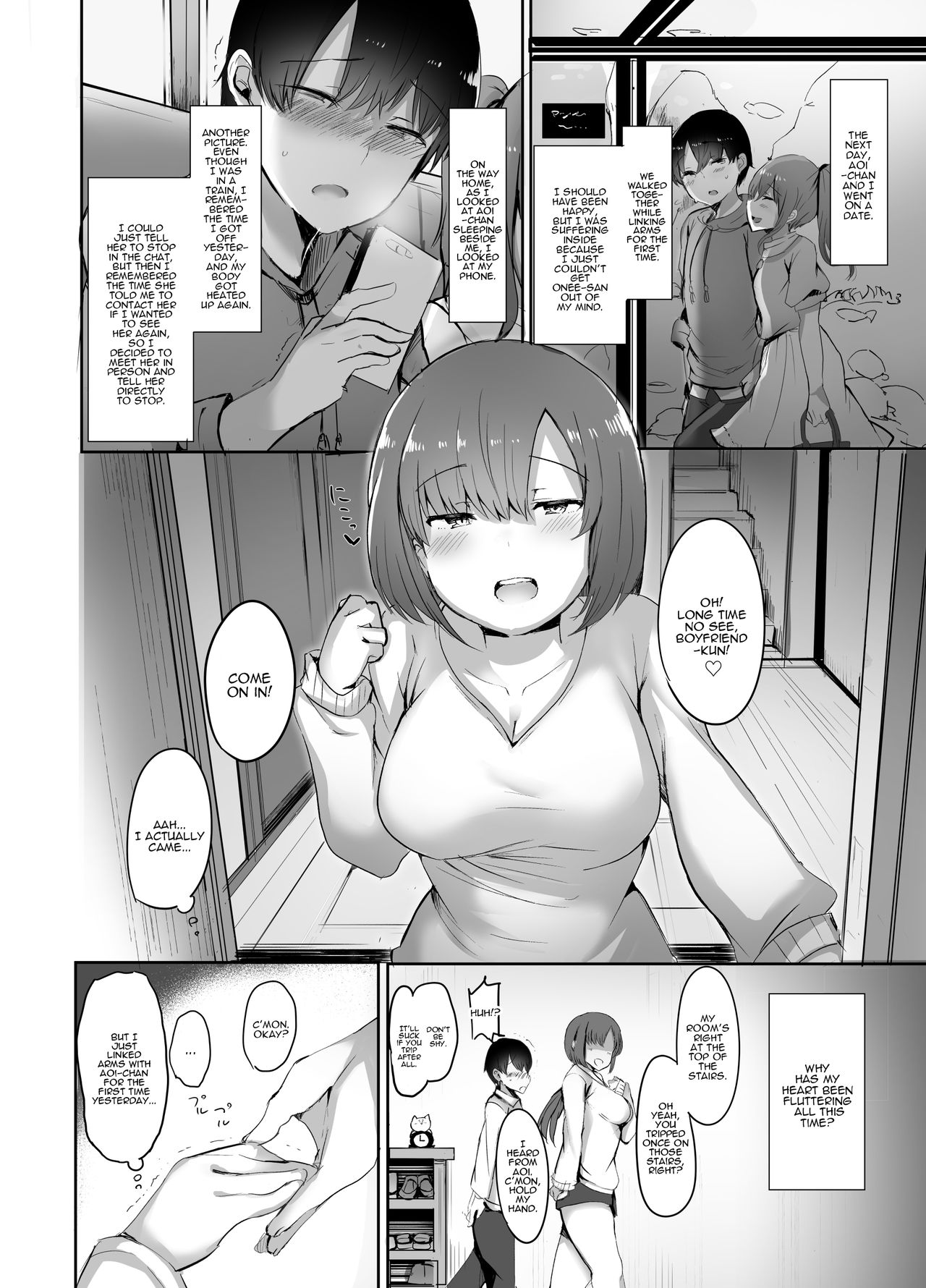 [サブリミナル大回転 (うらすけ)] ぼくの初めての相手は彼女のお姉さん [英訳] [DL版]