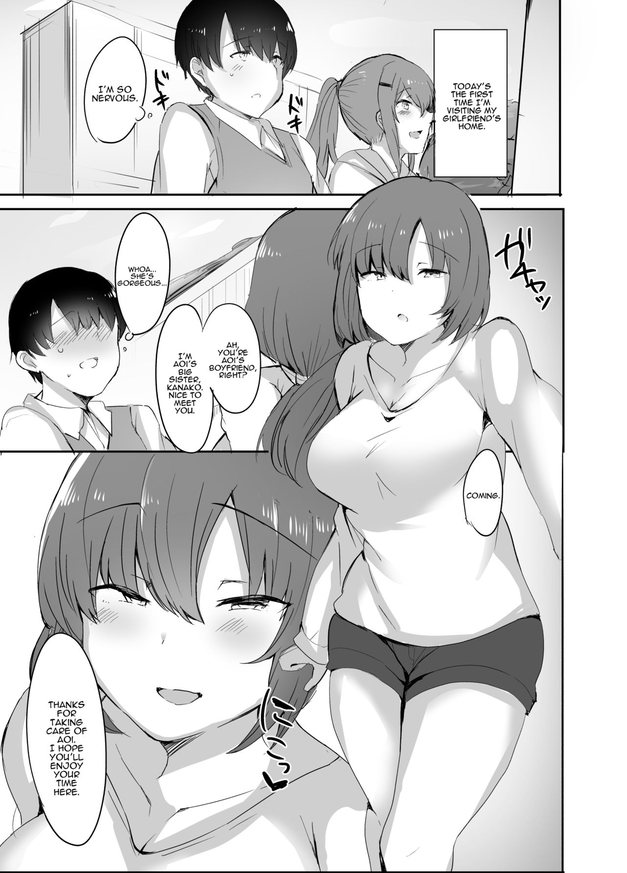 [サブリミナル大回転 (うらすけ)] ぼくの初めての相手は彼女のお姉さん [英訳] [DL版]