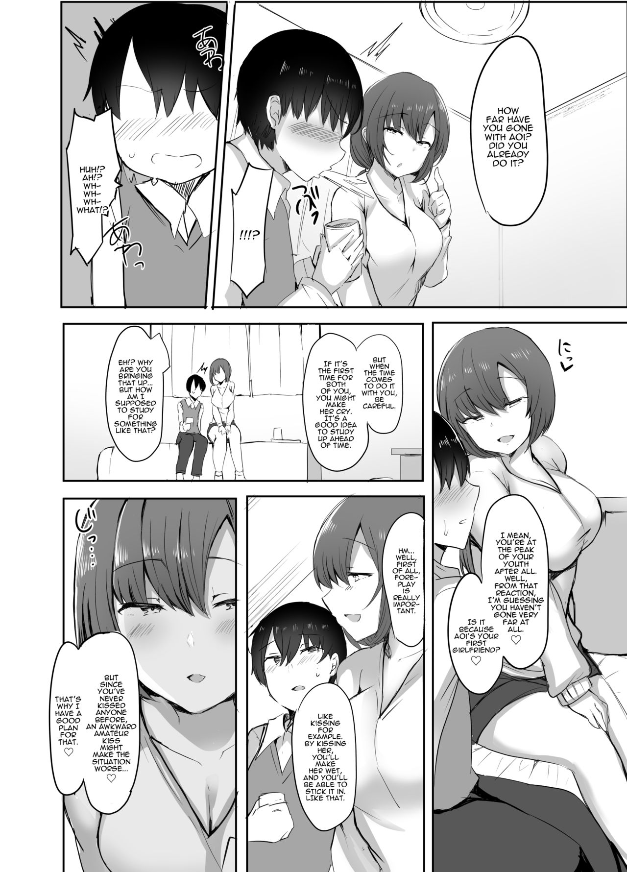 [サブリミナル大回転 (うらすけ)] ぼくの初めての相手は彼女のお姉さん [英訳] [DL版]