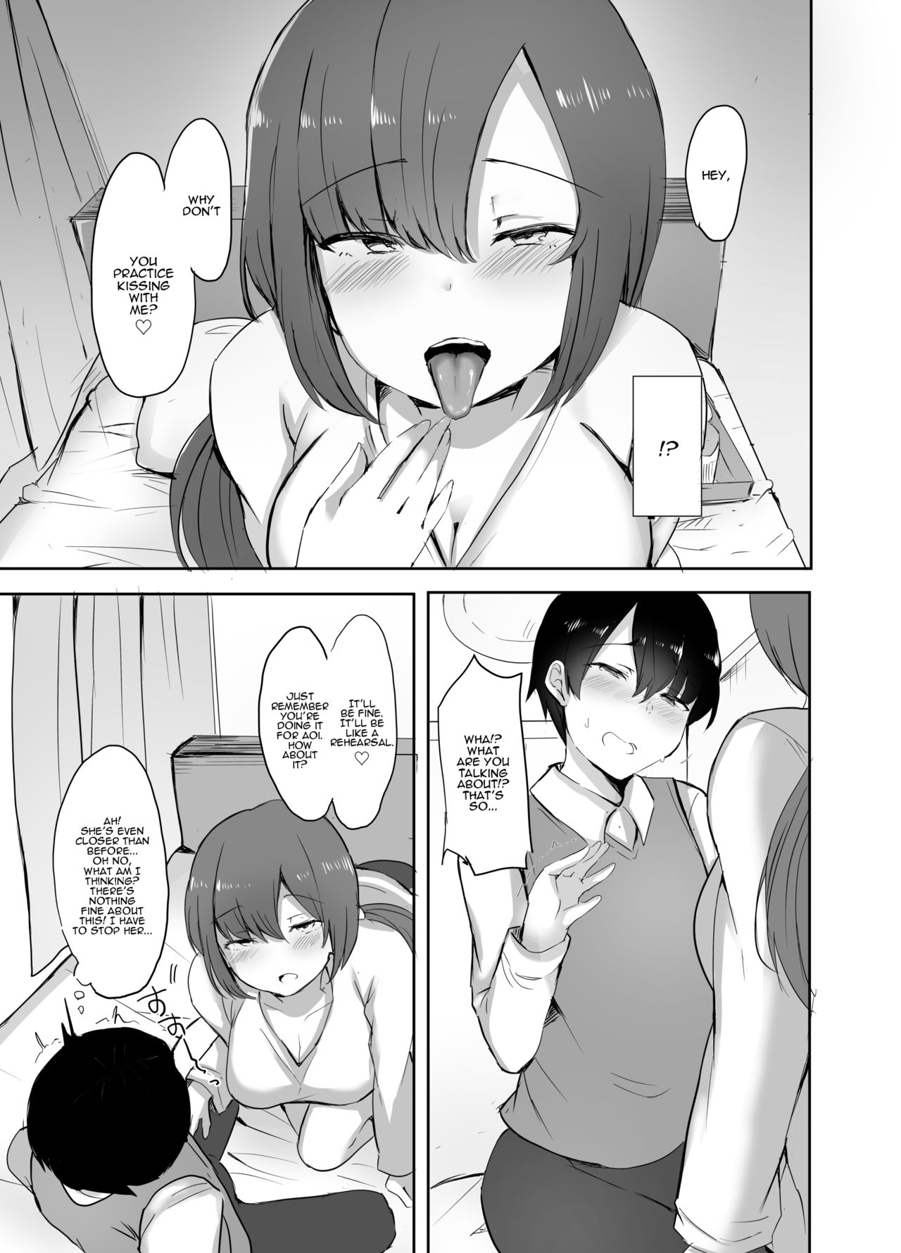 [サブリミナル大回転 (うらすけ)] ぼくの初めての相手は彼女のお姉さん [英訳] [DL版]