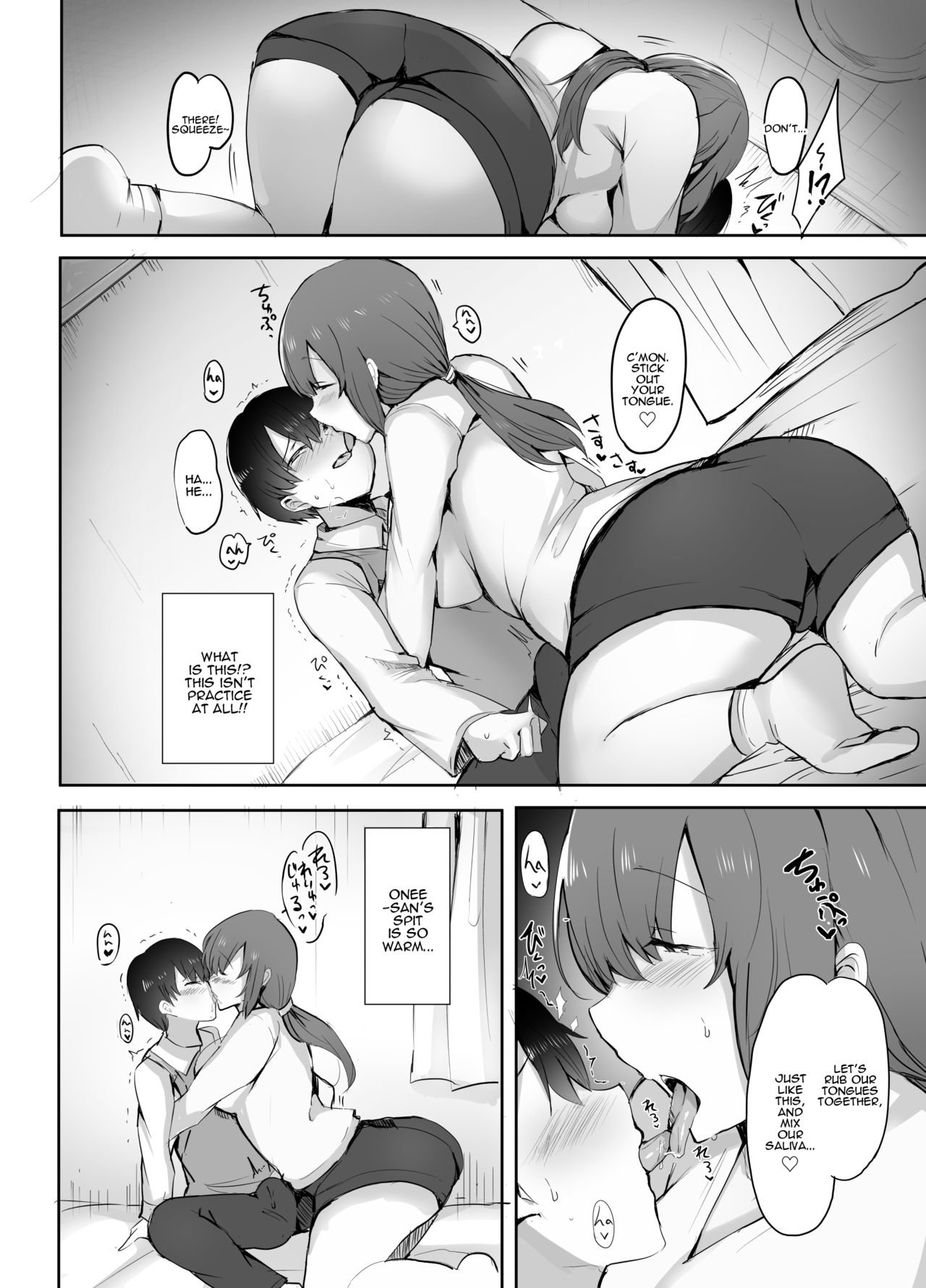 [サブリミナル大回転 (うらすけ)] ぼくの初めての相手は彼女のお姉さん [英訳] [DL版]