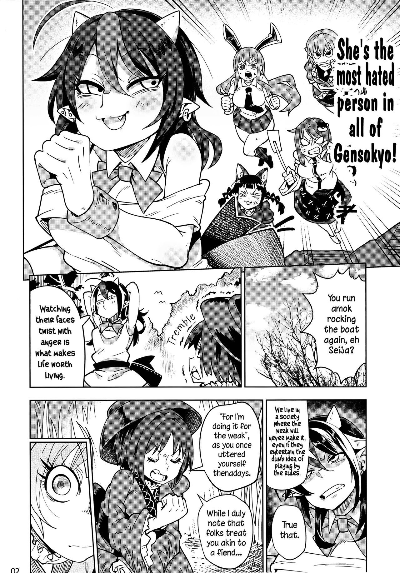 (C91) [櫻井大エネルギー (櫻井エネルギー)] リバース×リバース (東方Project) [英訳]