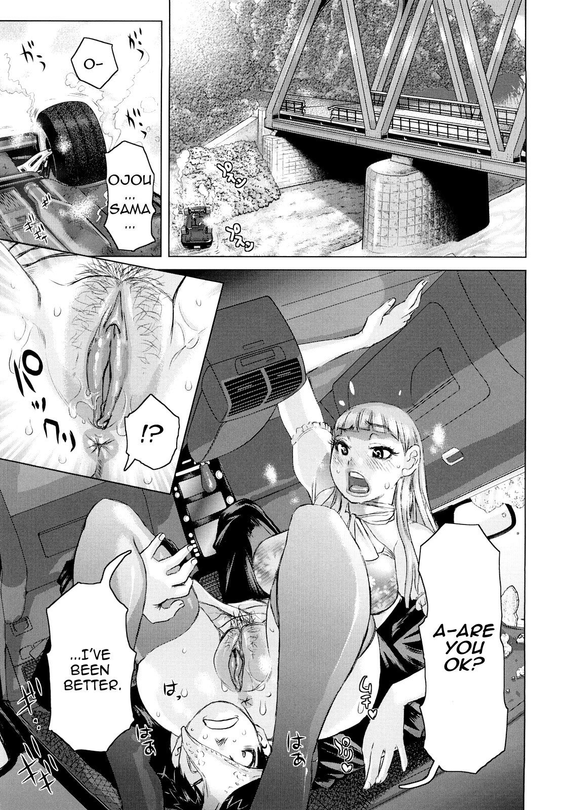 [吉良広義] 痴女惑星 [英訳] [無修正]