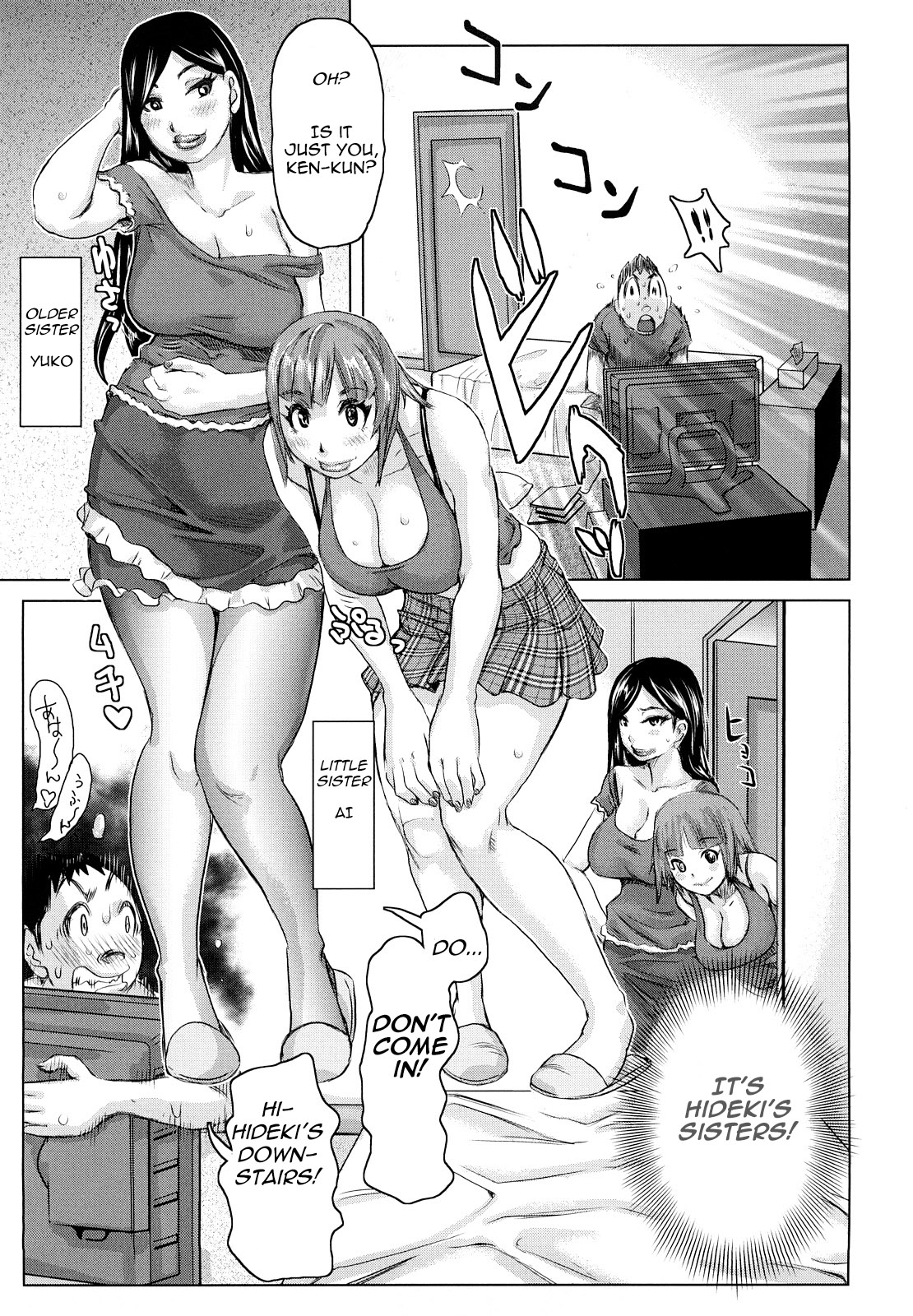 [吉良広義] 痴女惑星 [英訳] [無修正]