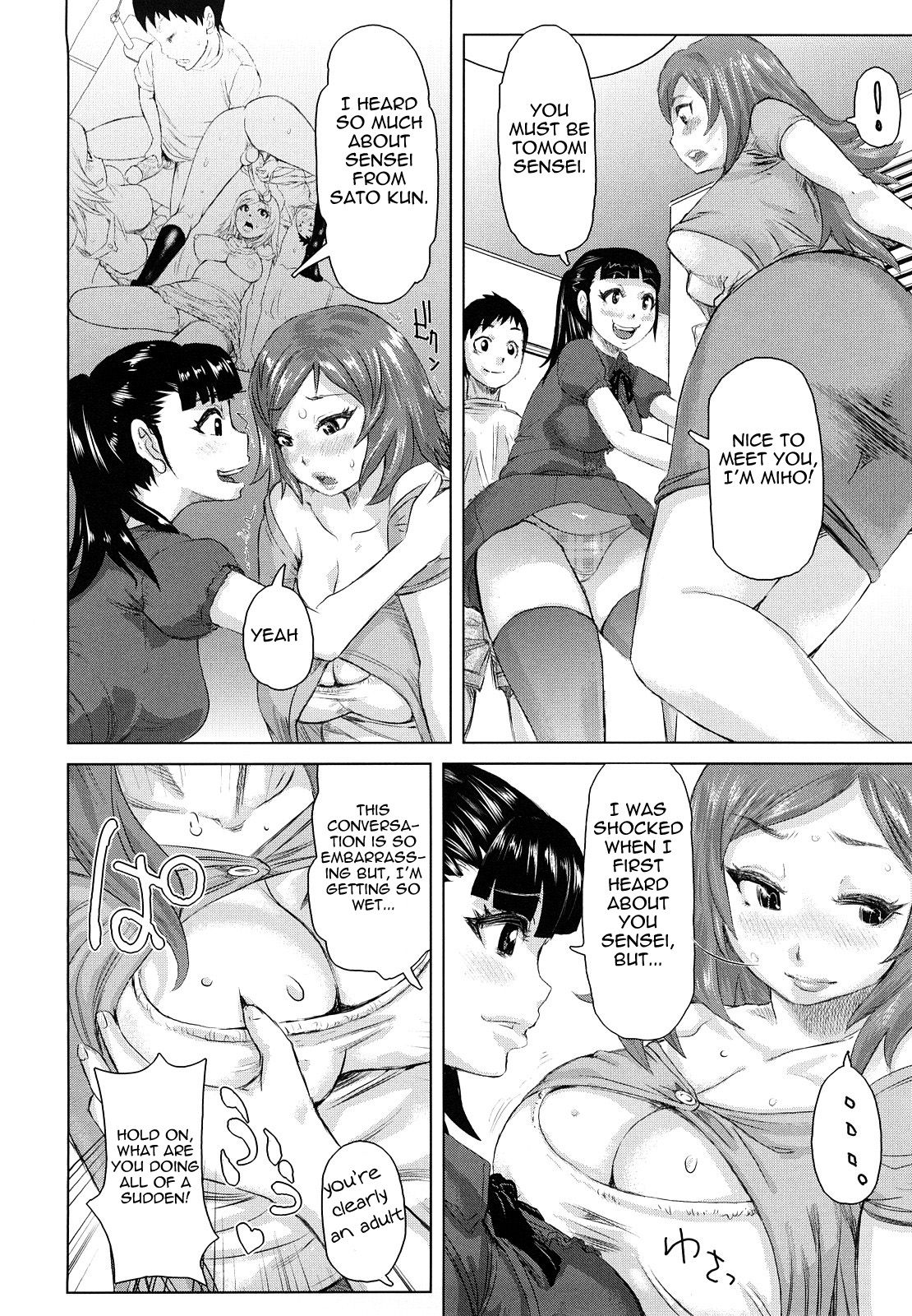 [吉良広義] 痴女惑星 [英訳] [無修正]