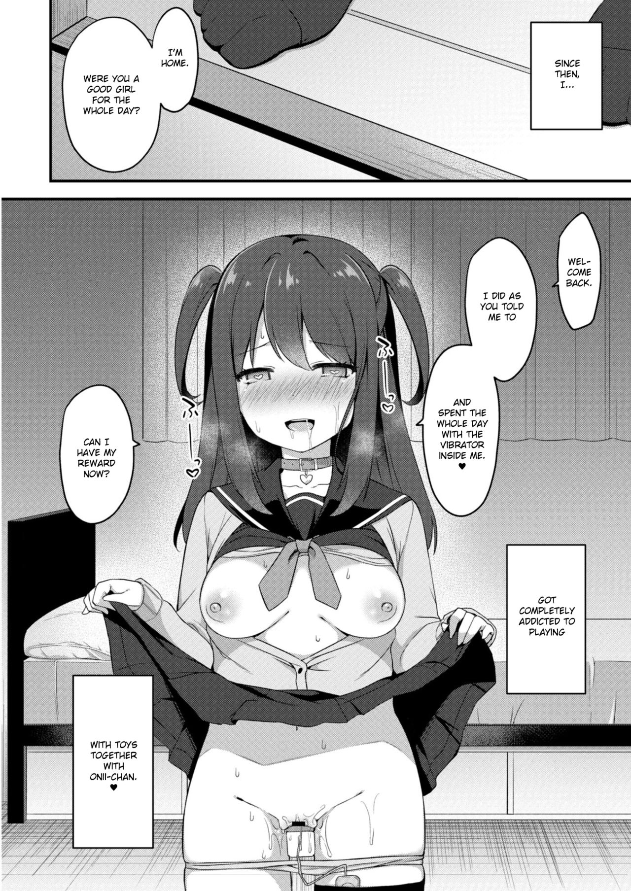 [タイガー] ゆーわく・いもうと 3話 おもちゃ遊び (コミックリブート Vol.9 [Digital]) [英訳]