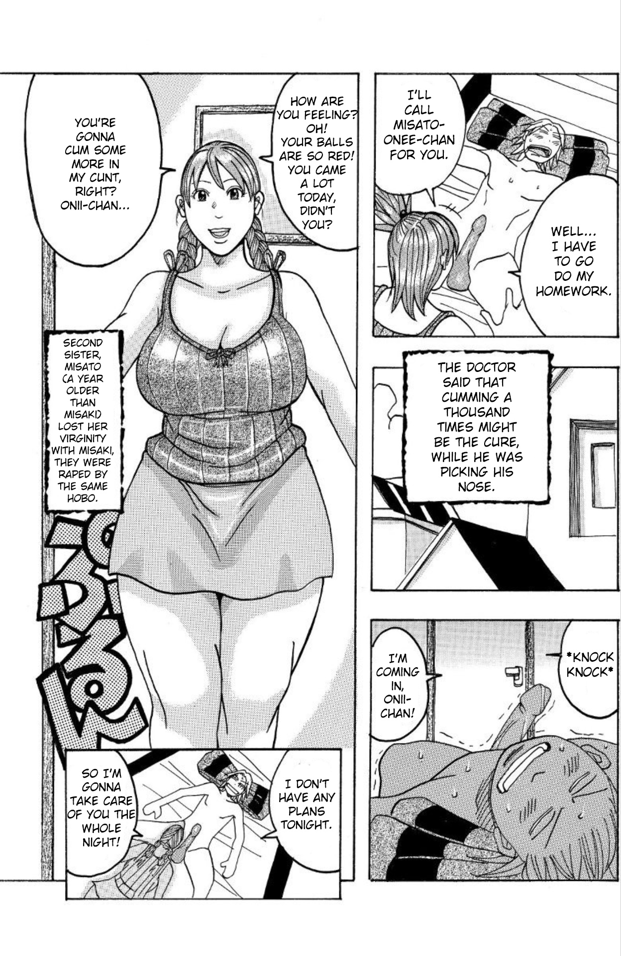 [じゃんぬだっく] 「玉金ビッグバン」 [英訳]