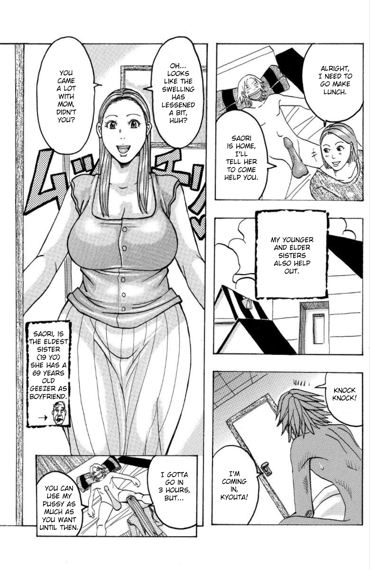 [じゃんぬだっく] 「玉金ビッグバン」 [英訳]