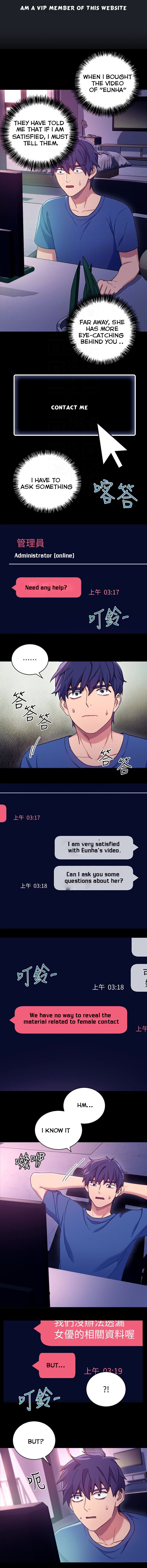 [Neck Pilllow] Stepmother Friends Ch.13/? [English] [Hentai Universe]