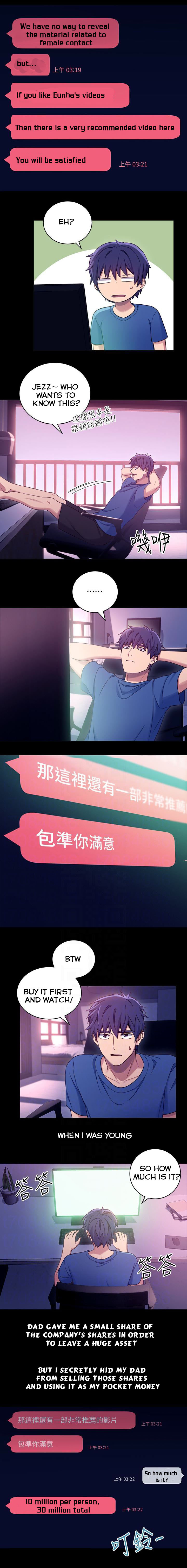 [Neck Pilllow] Stepmother Friends Ch.13/? [English] [Hentai Universe]