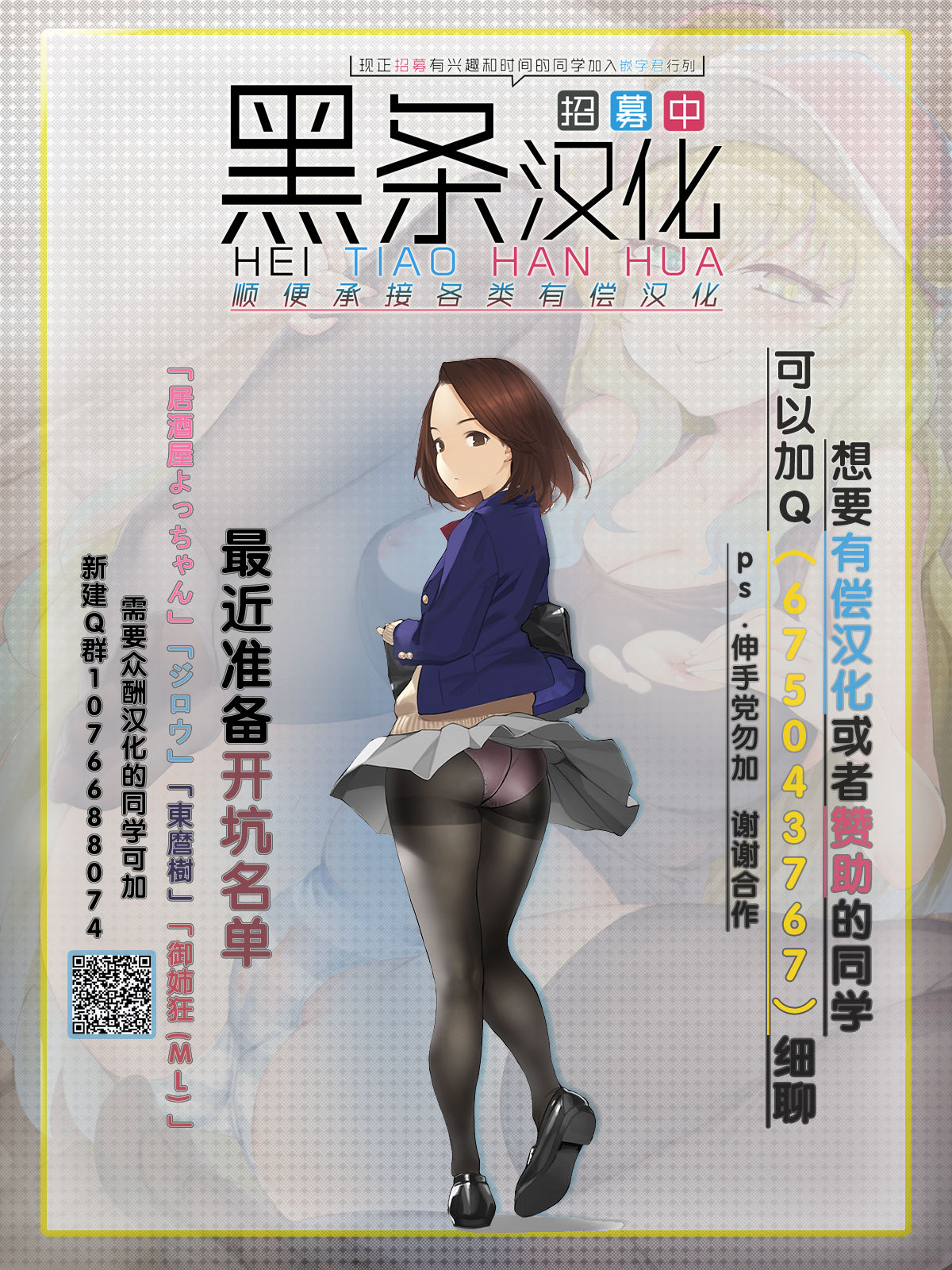 (C97) [スタジオBIG-X (ありのひろし)] MOUSOU THEATER 63 (Fate/Grand Order) [中国翻訳]