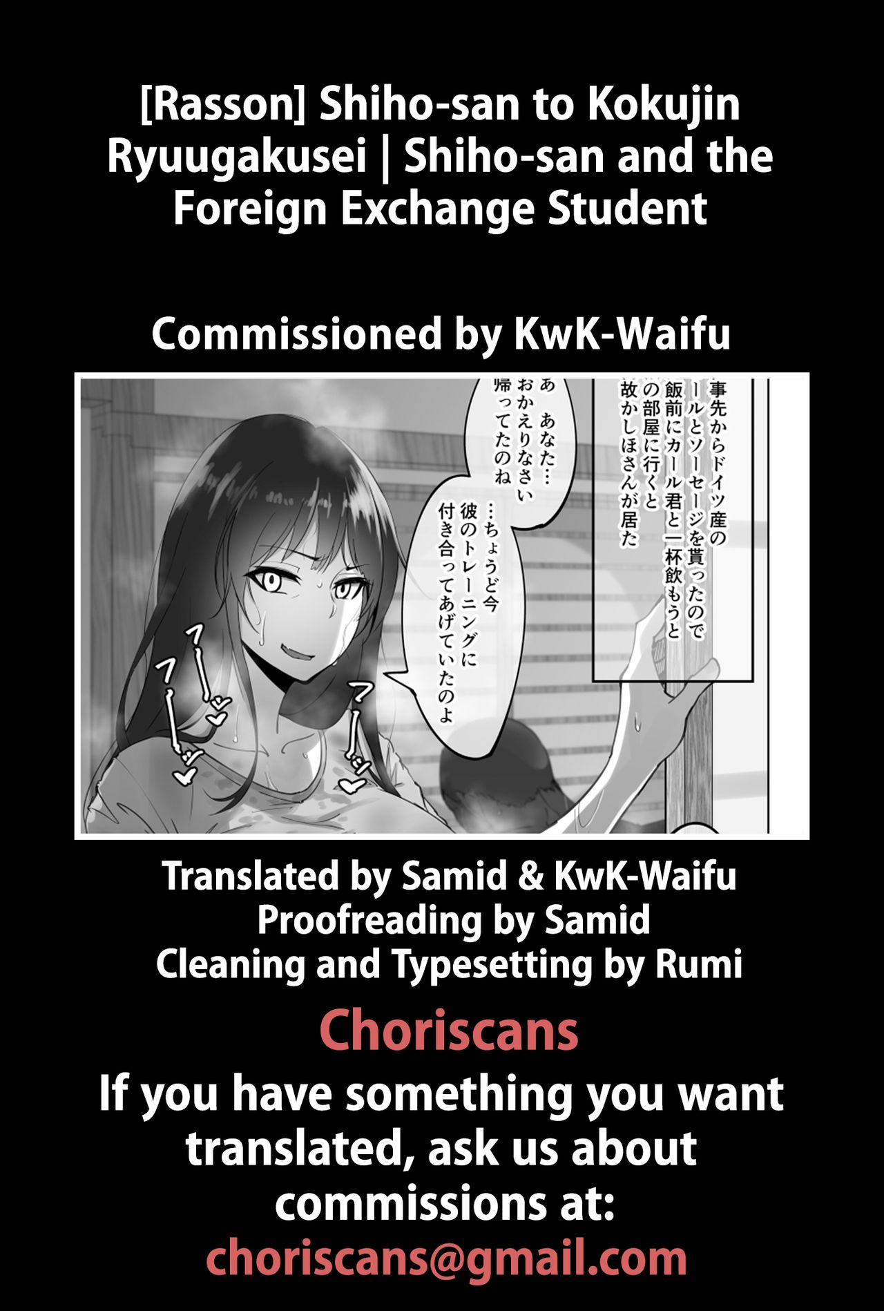 [蕎麦部] しほさんと黒人留学生 (ガールズ&パンツァー) [英訳]