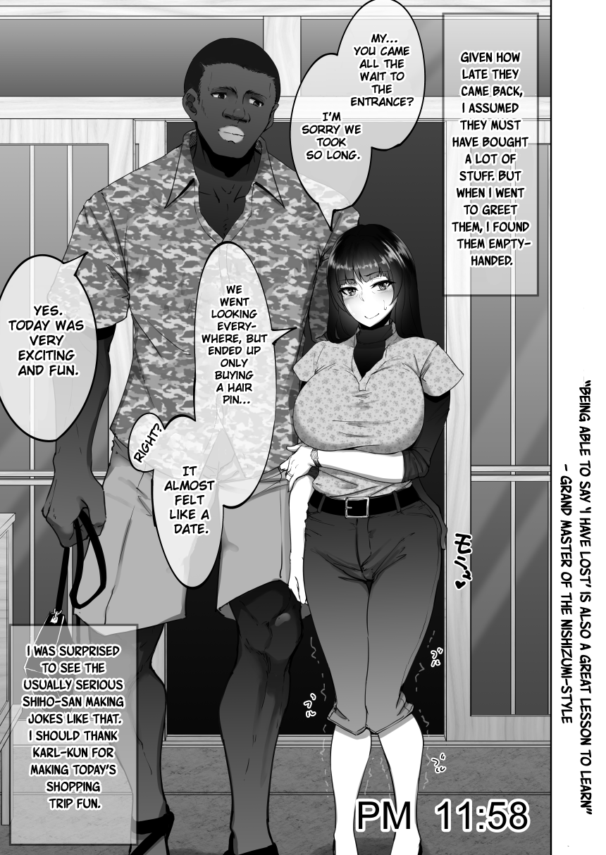 [蕎麦部] しほさんと黒人留学生 (ガールズ&パンツァー) [英訳]