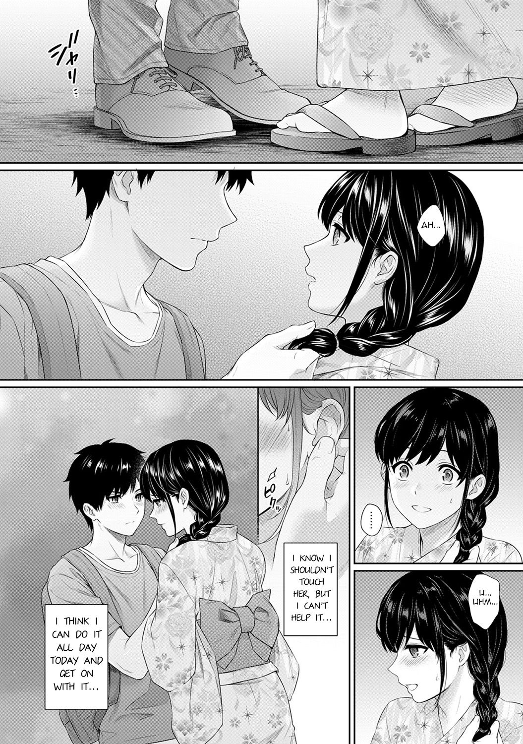 [湯山チカ] 先生とぼく 第1-10話後編 [英訳]