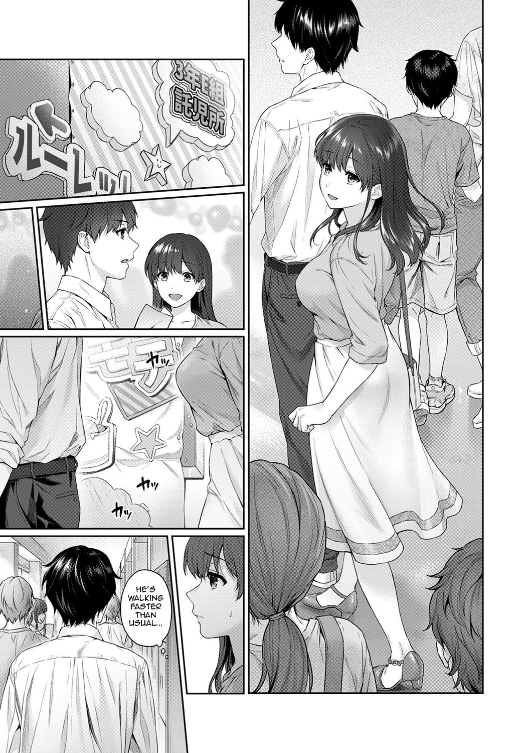 [湯山チカ] 先生とぼく 第1-10話後編 [英訳]