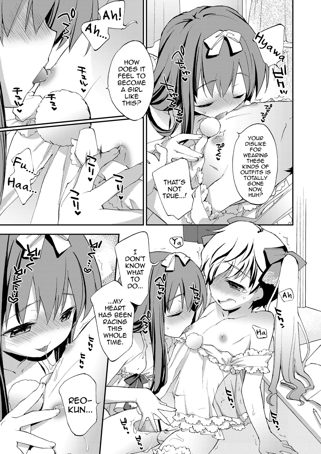 [虎向ひゅうら] 僕の園へようこそ (好色少年 vol.14) [英訳] [DL版]