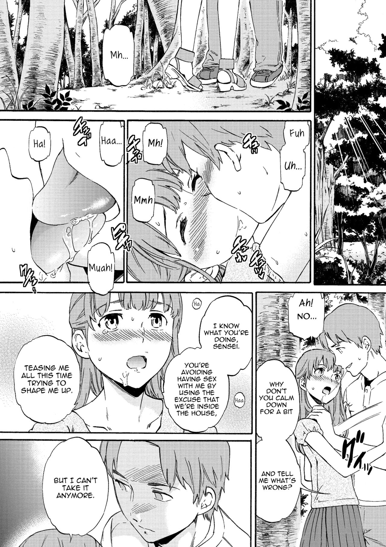 [Cuvie] 復讐連鎖 (RAUNCHY) [英訳] [DL版]