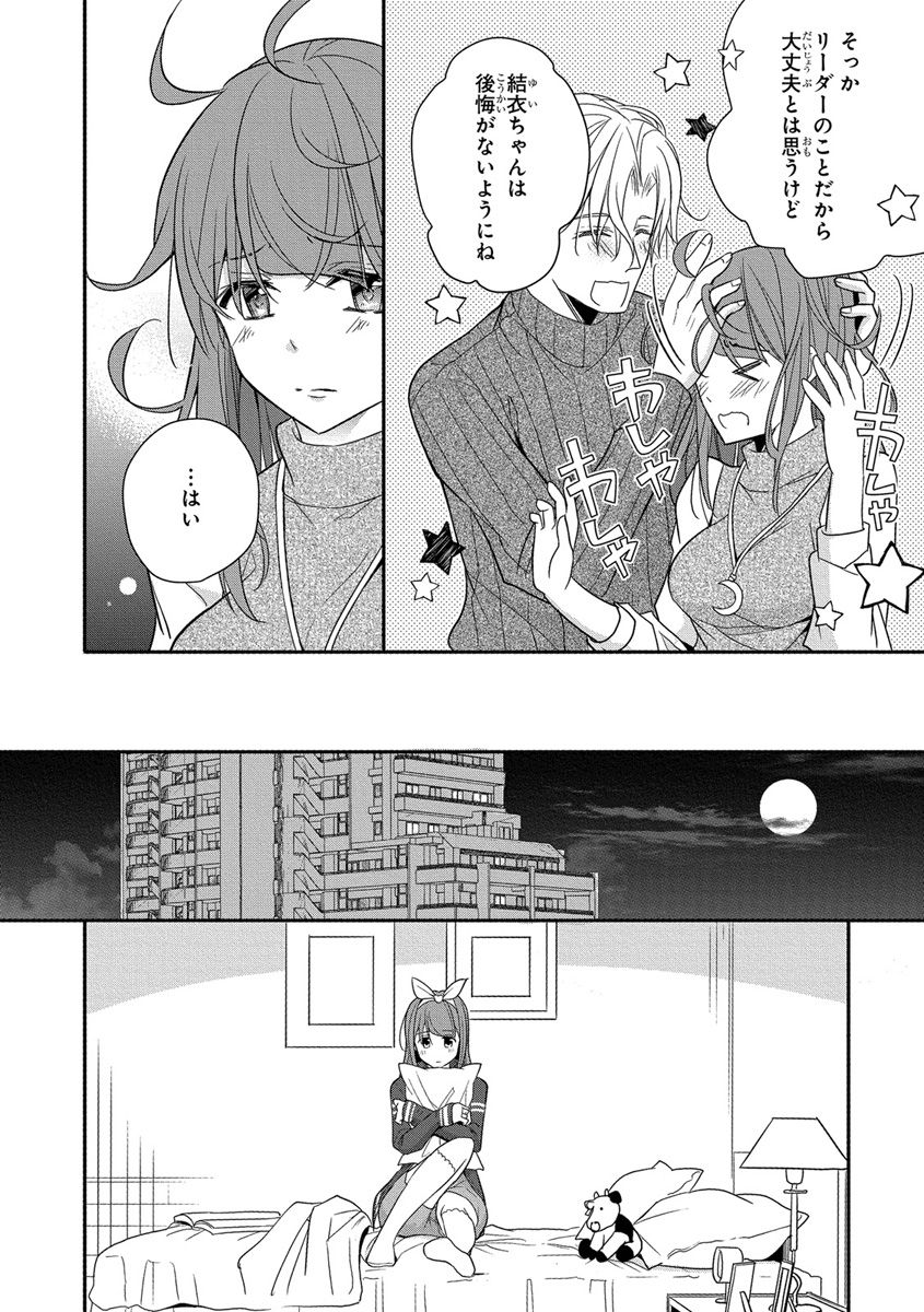 [ななみあいす] 60分強制SEX休憩～法律で上司とHするのもお仕事です～【完全版】