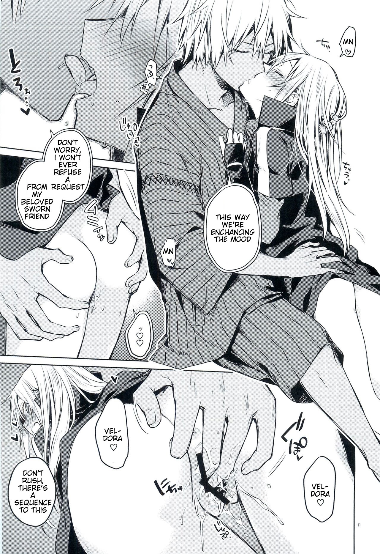 (C97) [空想休暇 (未琴圭)] 特濃!暴風魔素 (転生したらスライムだった件) [英訳]