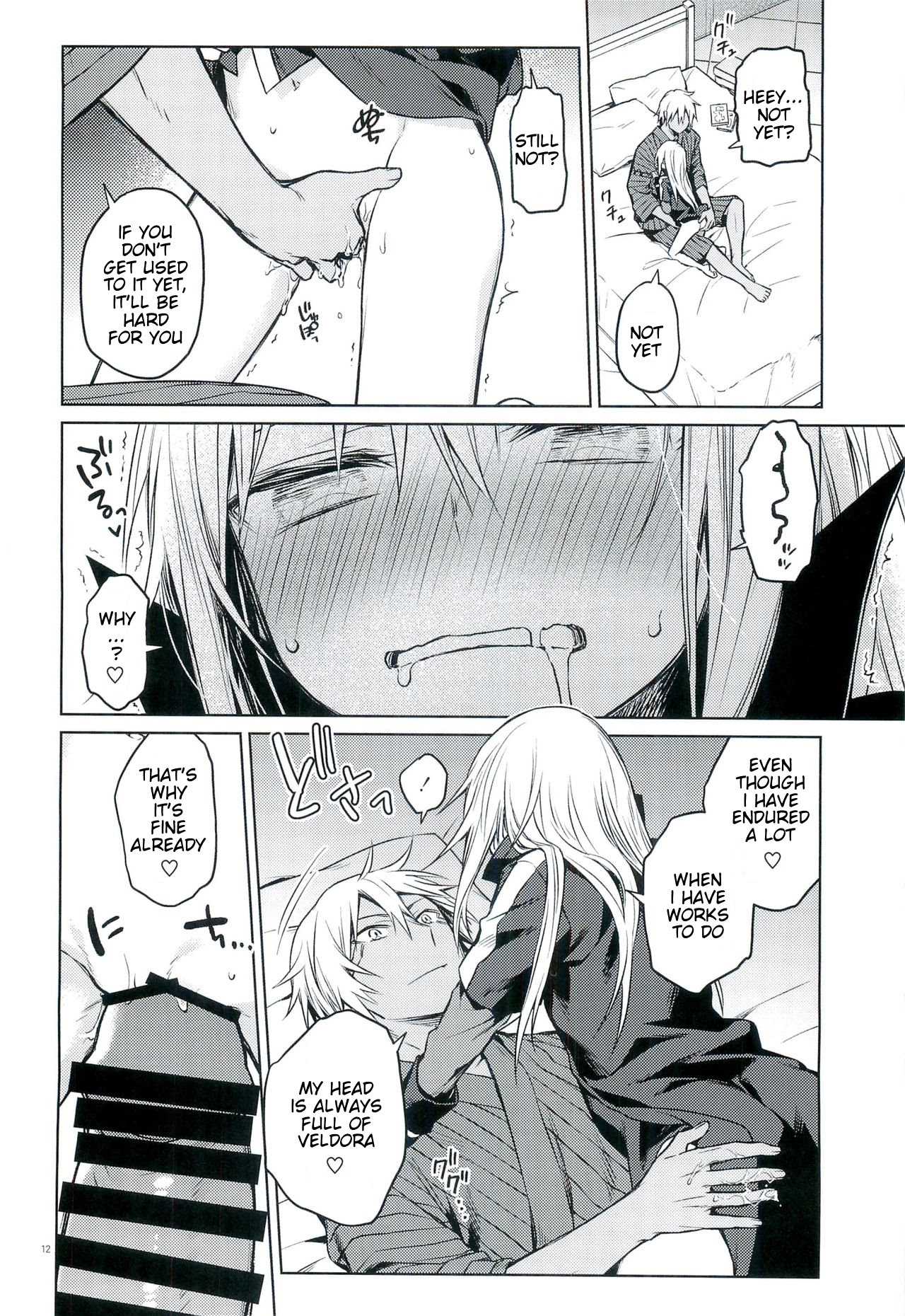 (C97) [空想休暇 (未琴圭)] 特濃!暴風魔素 (転生したらスライムだった件) [英訳]