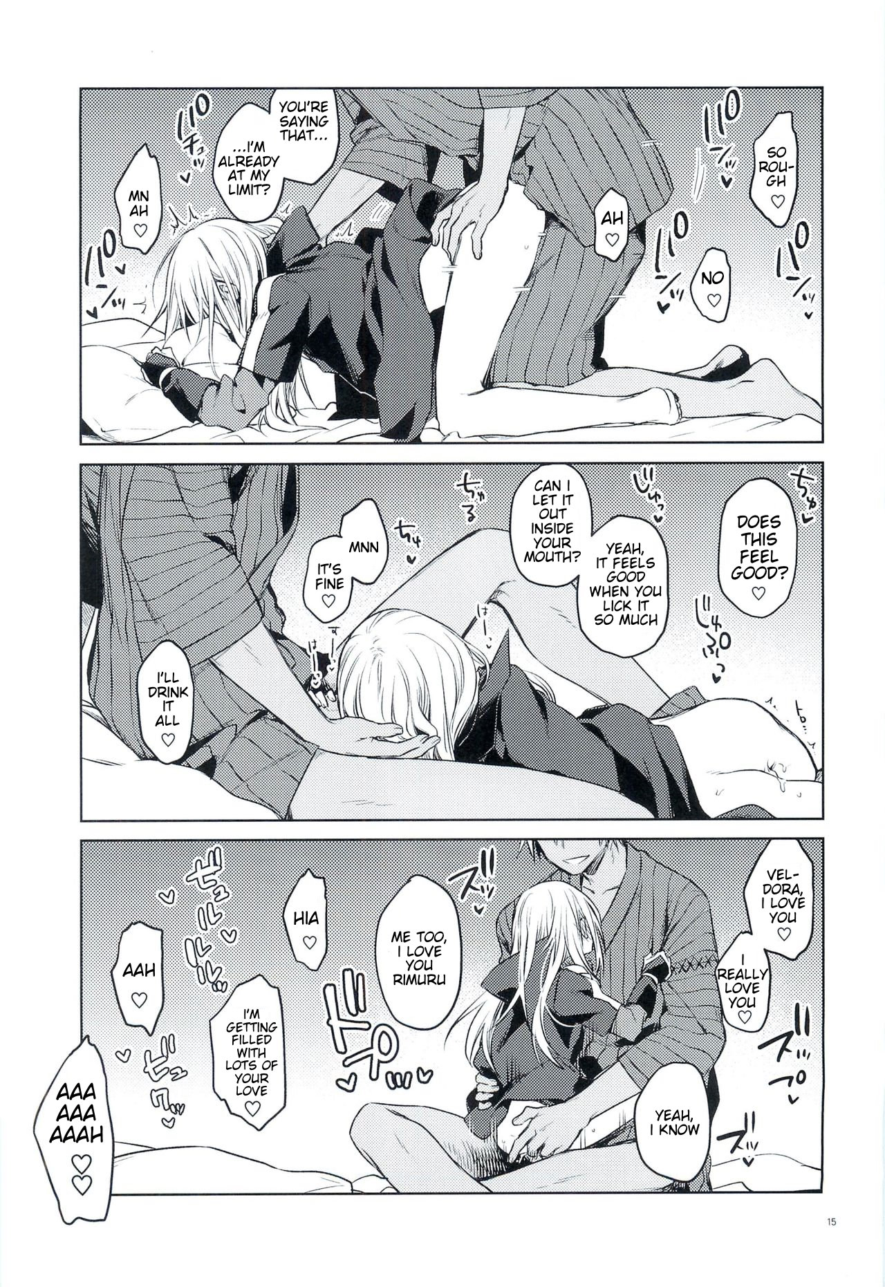 (C97) [空想休暇 (未琴圭)] 特濃!暴風魔素 (転生したらスライムだった件) [英訳]